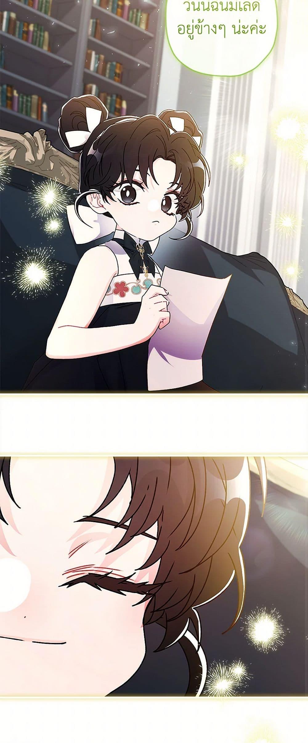 Manga-lc-com อ่านมังงะ อ่านการ์ตูน ออนไลน์ ฟรี I Became the Male Lead’s Adopted Daughter ตอนที่ 1 2 3 4 5 6 7 8 9 10 11 12 13 14 ฟรี ไม่มีโฆษณา Manga-lc - อ่าน มังงะ อ่าน การ์ตูน ออนไลน์ อ่านมังงะ ฟรี