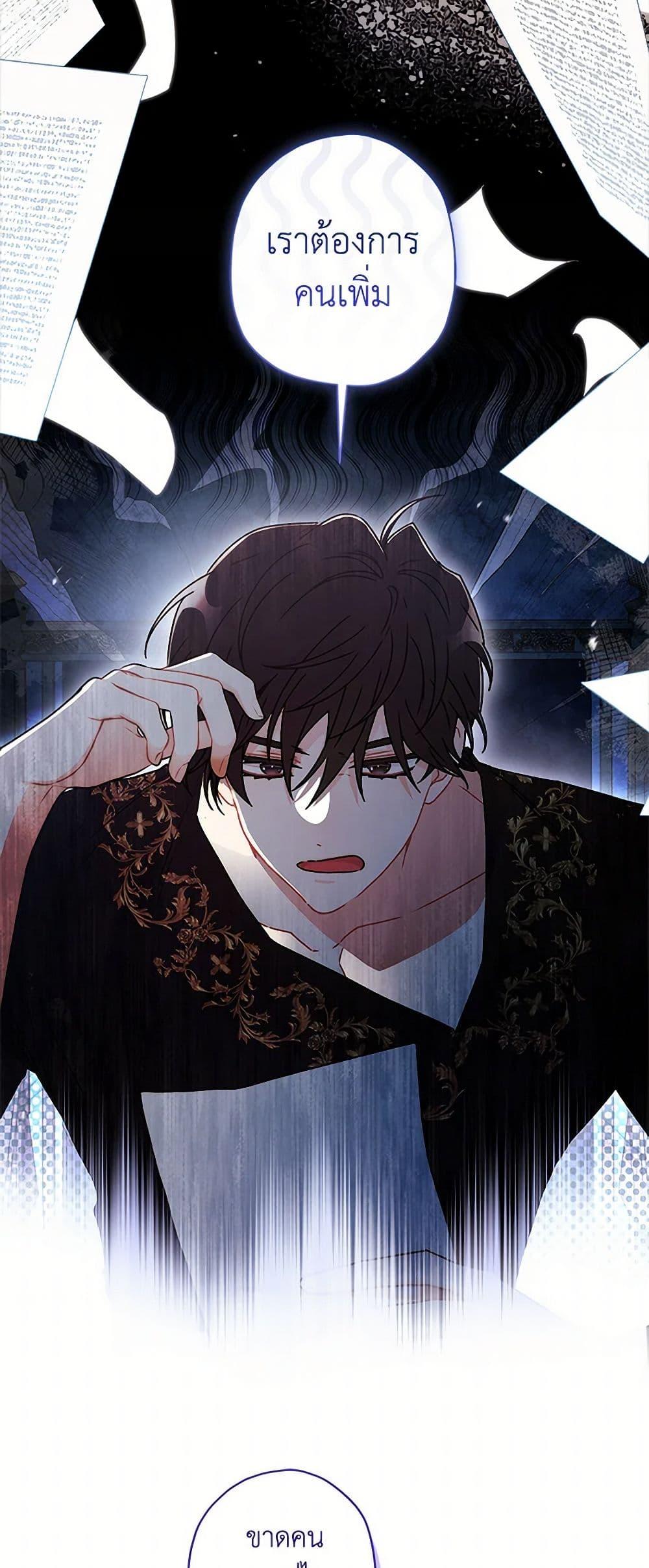 Manga-lc-com อ่านมังงะ อ่านการ์ตูน ออนไลน์ ฟรี I Became the Male Lead’s Adopted Daughter ตอนที่ 1 2 3 4 5 6 7 8 9 10 11 12 13 14 ฟรี ไม่มีโฆษณา Manga-lc - อ่าน มังงะ อ่าน การ์ตูน ออนไลน์ อ่านมังงะ ฟรี