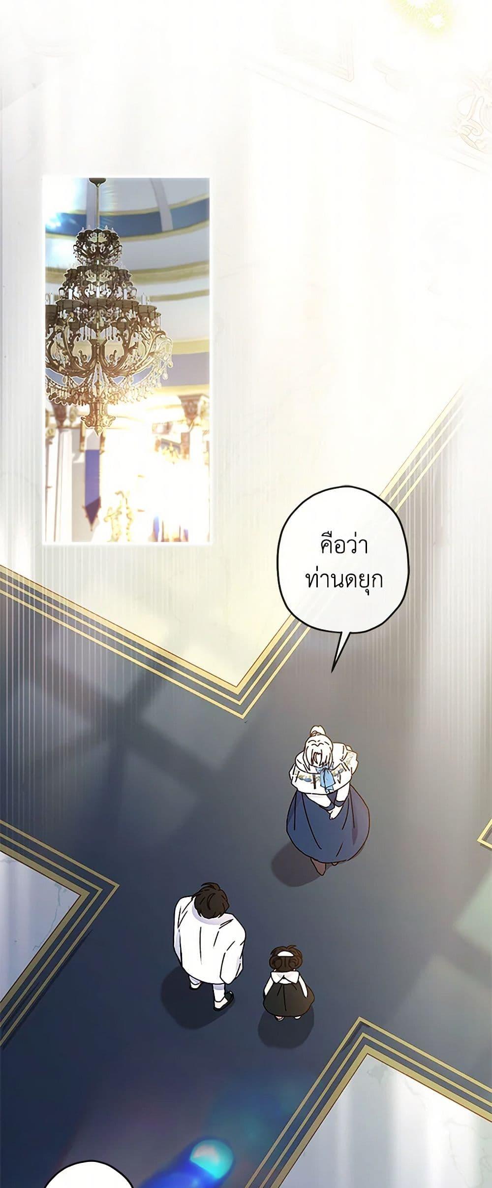 Manga-lc-com อ่านมังงะ อ่านการ์ตูน ออนไลน์ ฟรี I Became the Male Lead’s Adopted Daughter ตอนที่ 1 2 3 4 5 6 7 8 9 10 11 12 13 14 ฟรี ไม่มีโฆษณา Manga-lc - อ่าน มังงะ อ่าน การ์ตูน ออนไลน์ อ่านมังงะ ฟรี