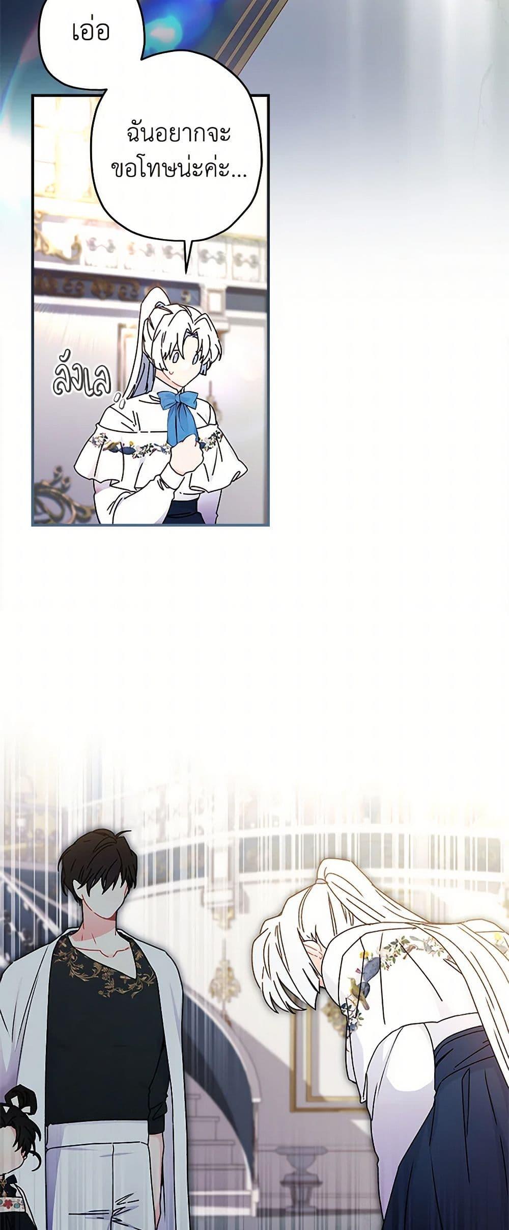 Manga-lc-com อ่านมังงะ อ่านการ์ตูน ออนไลน์ ฟรี I Became the Male Lead’s Adopted Daughter ตอนที่ 1 2 3 4 5 6 7 8 9 10 11 12 13 14 ฟรี ไม่มีโฆษณา Manga-lc - อ่าน มังงะ อ่าน การ์ตูน ออนไลน์ อ่านมังงะ ฟรี