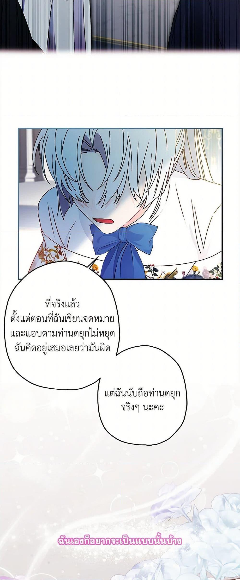 Manga-lc-com อ่านมังงะ อ่านการ์ตูน ออนไลน์ ฟรี I Became the Male Lead’s Adopted Daughter ตอนที่ 1 2 3 4 5 6 7 8 9 10 11 12 13 14 ฟรี ไม่มีโฆษณา Manga-lc - อ่าน มังงะ อ่าน การ์ตูน ออนไลน์ อ่านมังงะ ฟรี