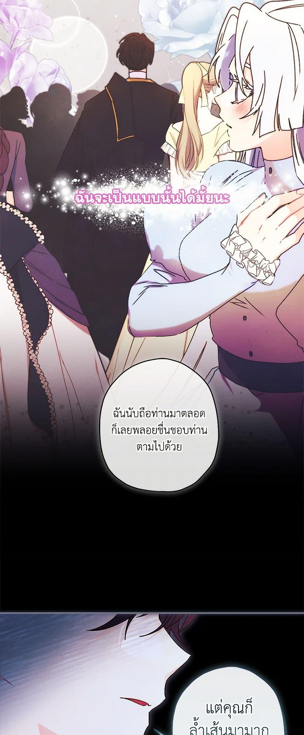 Manga-lc-com อ่านมังงะ อ่านการ์ตูน ออนไลน์ ฟรี I Became the Male Lead’s Adopted Daughter ตอนที่ 1 2 3 4 5 6 7 8 9 10 11 12 13 14 ฟรี ไม่มีโฆษณา Manga-lc - อ่าน มังงะ อ่าน การ์ตูน ออนไลน์ อ่านมังงะ ฟรี