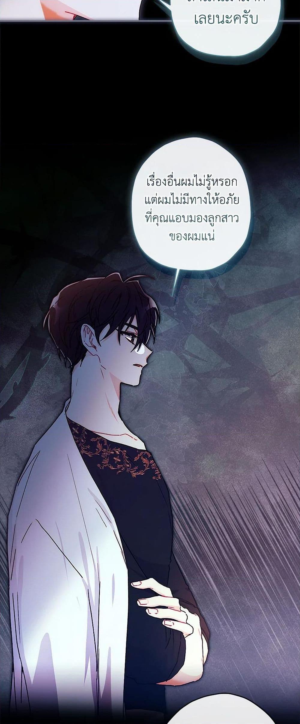 Manga-lc-com อ่านมังงะ อ่านการ์ตูน ออนไลน์ ฟรี I Became the Male Lead’s Adopted Daughter ตอนที่ 1 2 3 4 5 6 7 8 9 10 11 12 13 14 ฟรี ไม่มีโฆษณา Manga-lc - อ่าน มังงะ อ่าน การ์ตูน ออนไลน์ อ่านมังงะ ฟรี