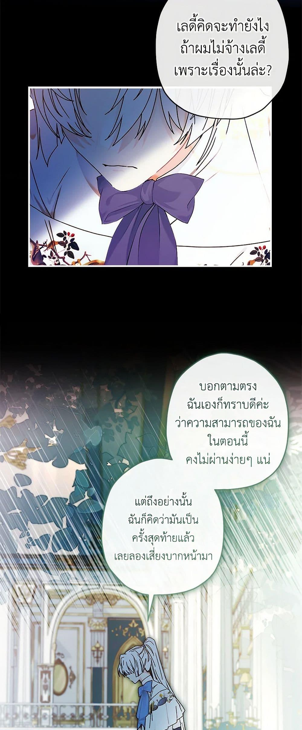 Manga-lc-com อ่านมังงะ อ่านการ์ตูน ออนไลน์ ฟรี I Became the Male Lead’s Adopted Daughter ตอนที่ 1 2 3 4 5 6 7 8 9 10 11 12 13 14 ฟรี ไม่มีโฆษณา Manga-lc - อ่าน มังงะ อ่าน การ์ตูน ออนไลน์ อ่านมังงะ ฟรี