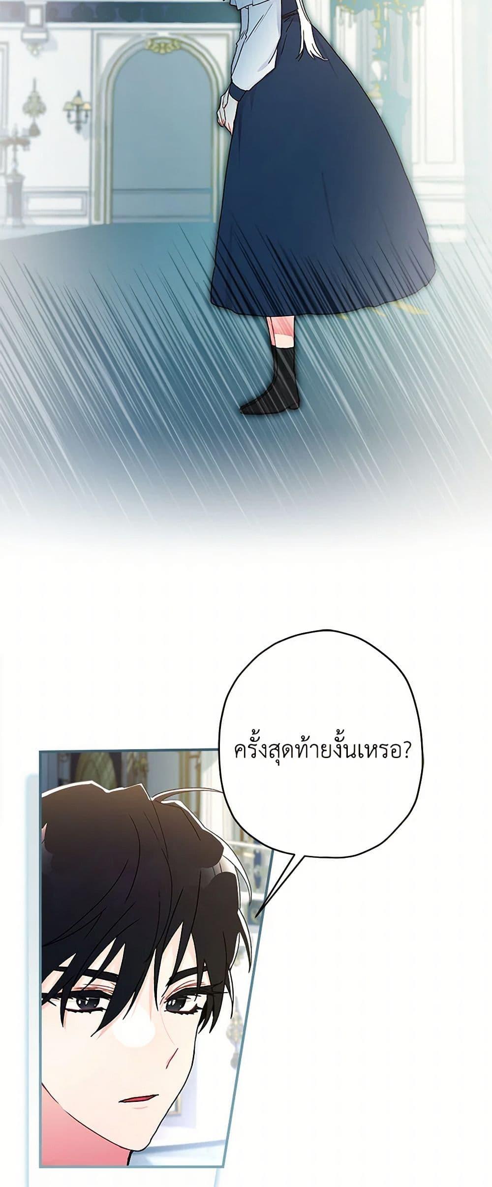 Manga-lc-com อ่านมังงะ อ่านการ์ตูน ออนไลน์ ฟรี I Became the Male Lead’s Adopted Daughter ตอนที่ 1 2 3 4 5 6 7 8 9 10 11 12 13 14 ฟรี ไม่มีโฆษณา Manga-lc - อ่าน มังงะ อ่าน การ์ตูน ออนไลน์ อ่านมังงะ ฟรี