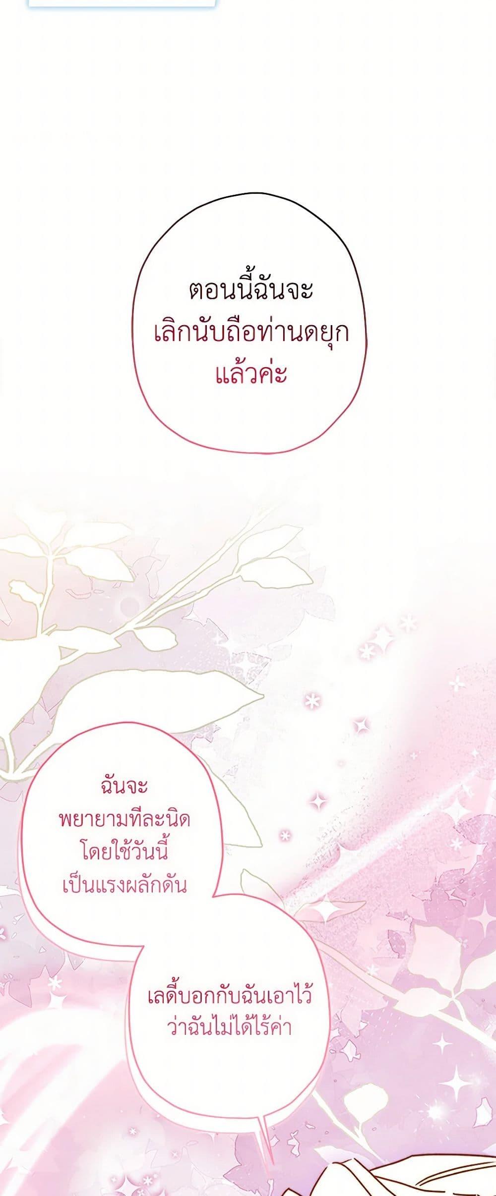Manga-lc-com อ่านมังงะ อ่านการ์ตูน ออนไลน์ ฟรี I Became the Male Lead’s Adopted Daughter ตอนที่ 1 2 3 4 5 6 7 8 9 10 11 12 13 14 ฟรี ไม่มีโฆษณา Manga-lc - อ่าน มังงะ อ่าน การ์ตูน ออนไลน์ อ่านมังงะ ฟรี
