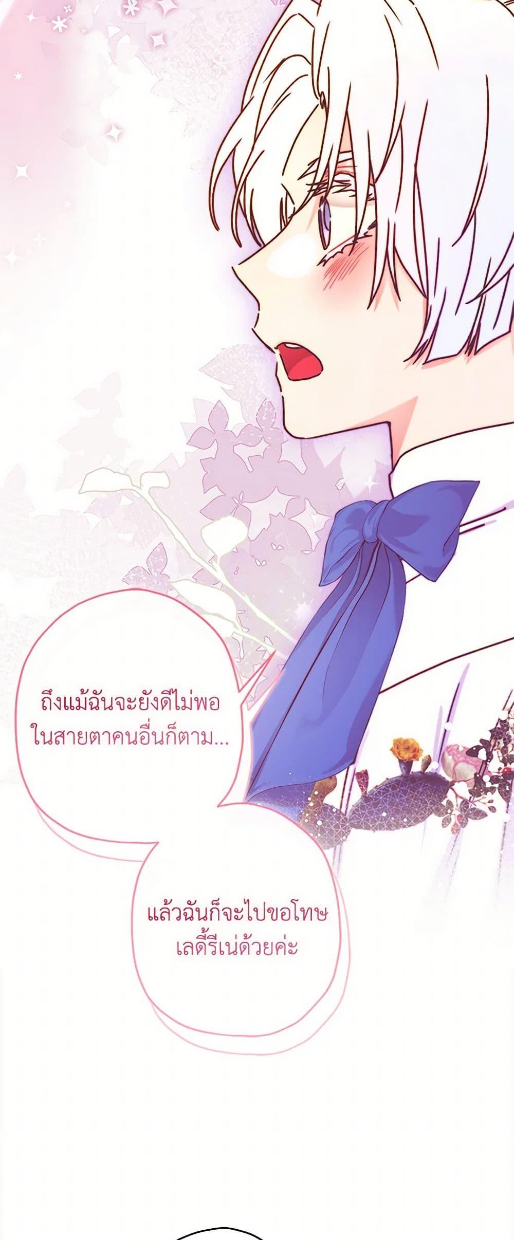 Manga-lc-com อ่านมังงะ อ่านการ์ตูน ออนไลน์ ฟรี I Became the Male Lead’s Adopted Daughter ตอนที่ 1 2 3 4 5 6 7 8 9 10 11 12 13 14 ฟรี ไม่มีโฆษณา Manga-lc - อ่าน มังงะ อ่าน การ์ตูน ออนไลน์ อ่านมังงะ ฟรี