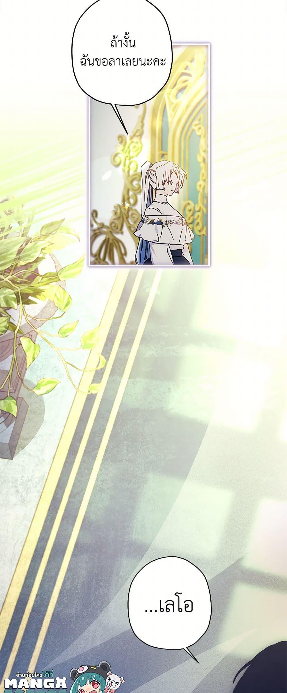 Manga-lc-com อ่านมังงะ อ่านการ์ตูน ออนไลน์ ฟรี I Became the Male Lead’s Adopted Daughter ตอนที่ 1 2 3 4 5 6 7 8 9 10 11 12 13 14 ฟรี ไม่มีโฆษณา Manga-lc - อ่าน มังงะ อ่าน การ์ตูน ออนไลน์ อ่านมังงะ ฟรี