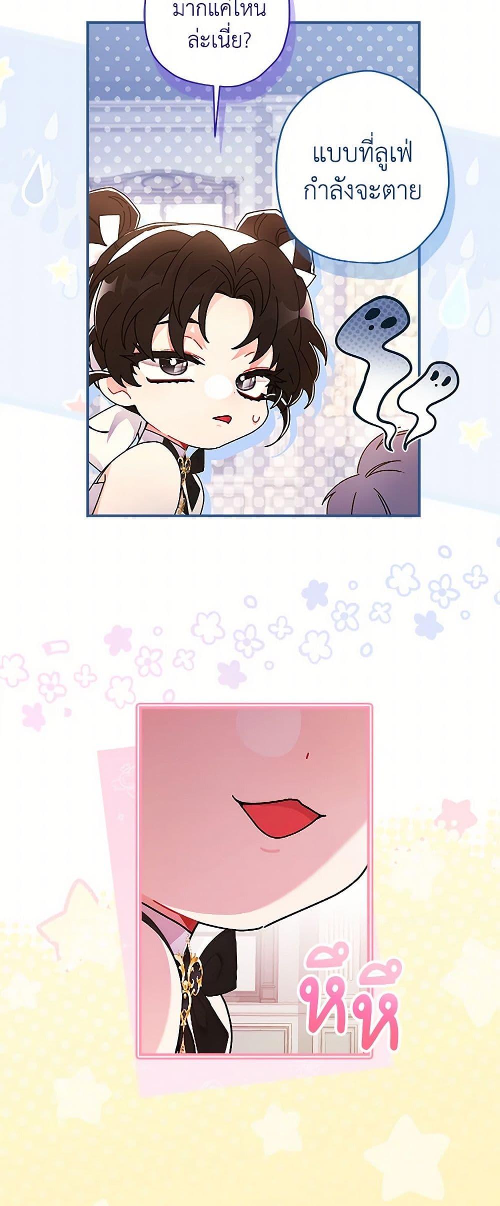 Manga-lc-com อ่านมังงะ อ่านการ์ตูน ออนไลน์ ฟรี I Became the Male Lead’s Adopted Daughter ตอนที่ 1 2 3 4 5 6 7 8 9 10 11 12 13 14 ฟรี ไม่มีโฆษณา Manga-lc - อ่าน มังงะ อ่าน การ์ตูน ออนไลน์ อ่านมังงะ ฟรี