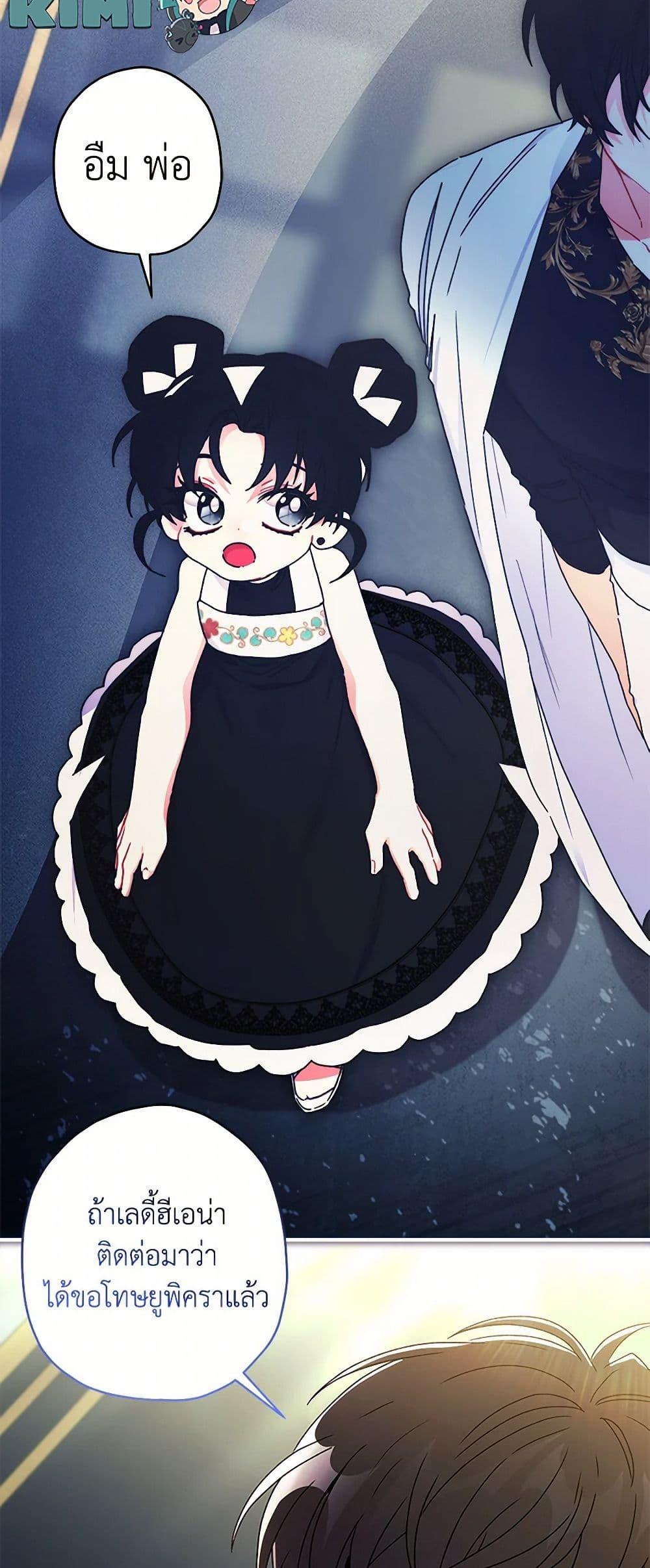 Manga-lc-com อ่านมังงะ อ่านการ์ตูน ออนไลน์ ฟรี I Became the Male Lead’s Adopted Daughter ตอนที่ 1 2 3 4 5 6 7 8 9 10 11 12 13 14 ฟรี ไม่มีโฆษณา Manga-lc - อ่าน มังงะ อ่าน การ์ตูน ออนไลน์ อ่านมังงะ ฟรี