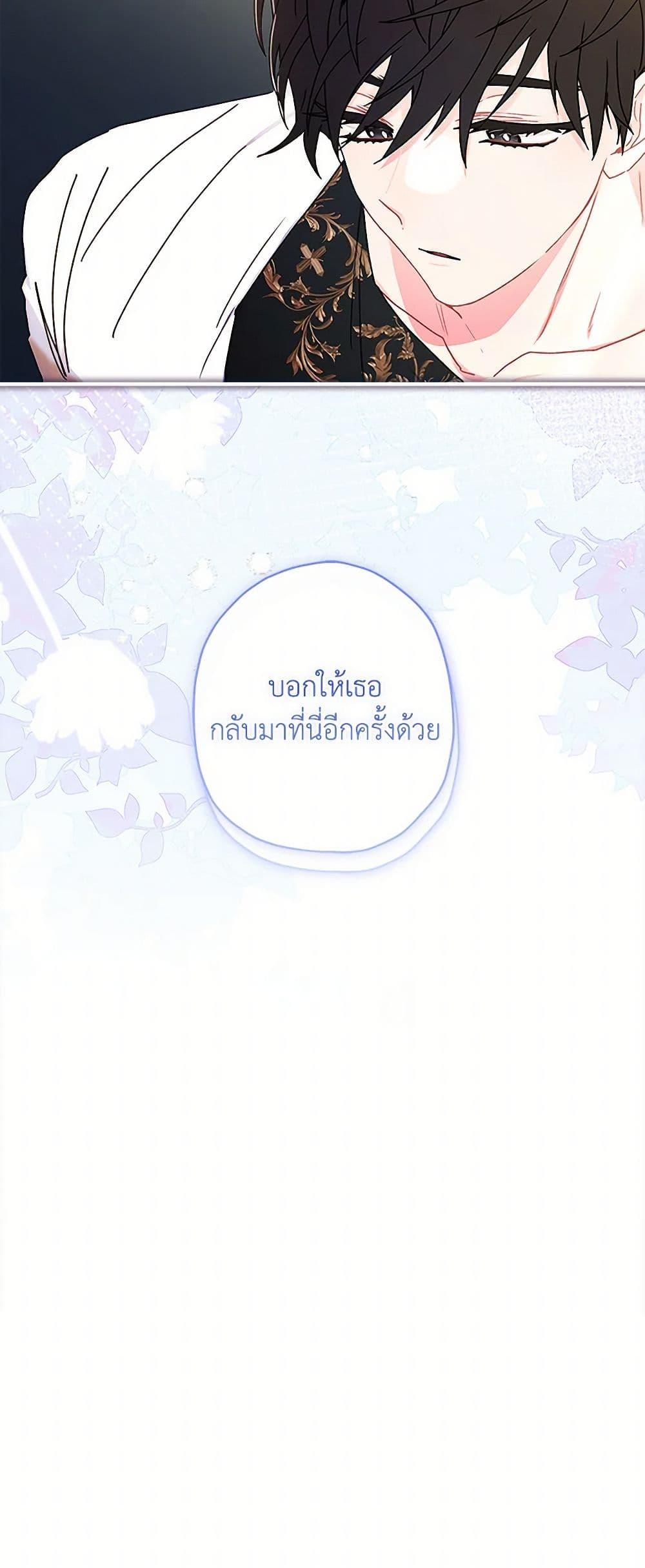 Manga-lc-com อ่านมังงะ อ่านการ์ตูน ออนไลน์ ฟรี I Became the Male Lead’s Adopted Daughter ตอนที่ 1 2 3 4 5 6 7 8 9 10 11 12 13 14 ฟรี ไม่มีโฆษณา Manga-lc - อ่าน มังงะ อ่าน การ์ตูน ออนไลน์ อ่านมังงะ ฟรี