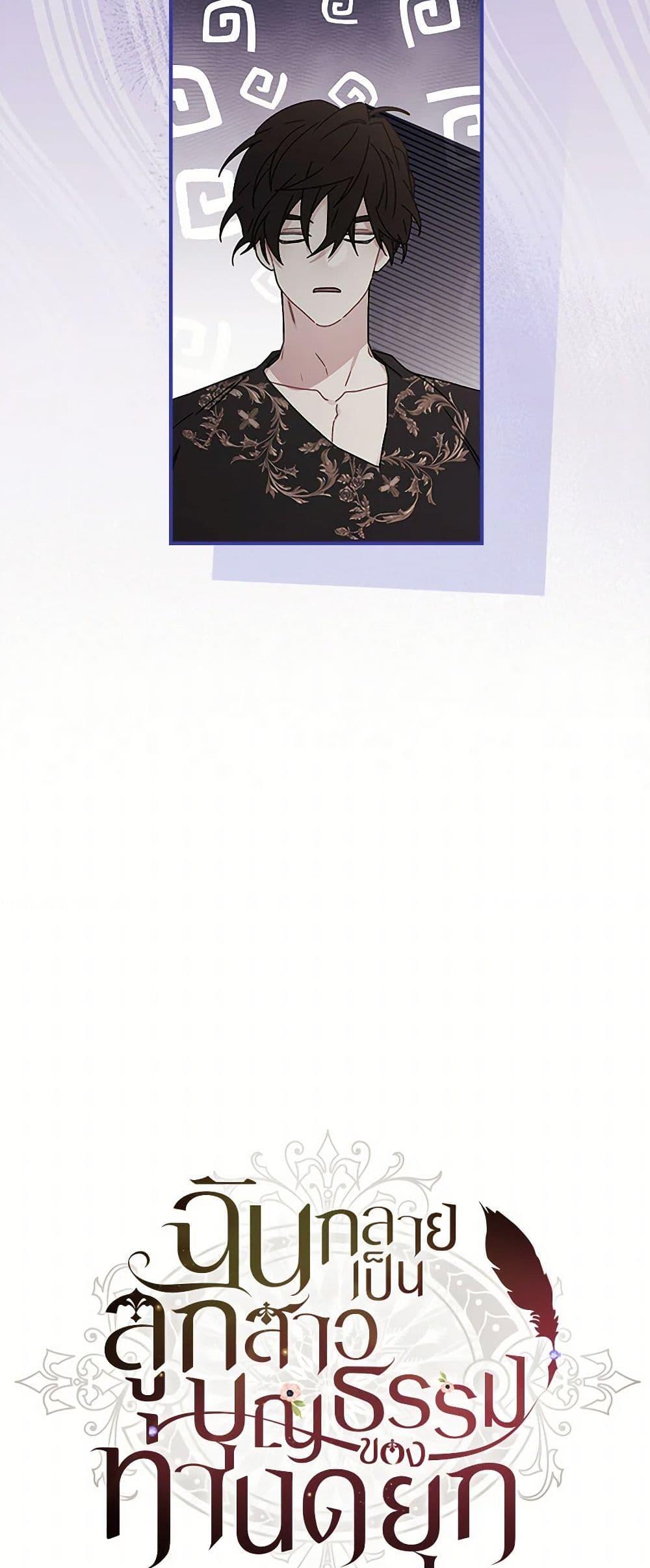 Manga-lc-com อ่านมังงะ อ่านการ์ตูน ออนไลน์ ฟรี I Became the Male Lead’s Adopted Daughter ตอนที่ 1 2 3 4 5 6 7 8 9 10 11 12 13 14 ฟรี ไม่มีโฆษณา Manga-lc - อ่าน มังงะ อ่าน การ์ตูน ออนไลน์ อ่านมังงะ ฟรี