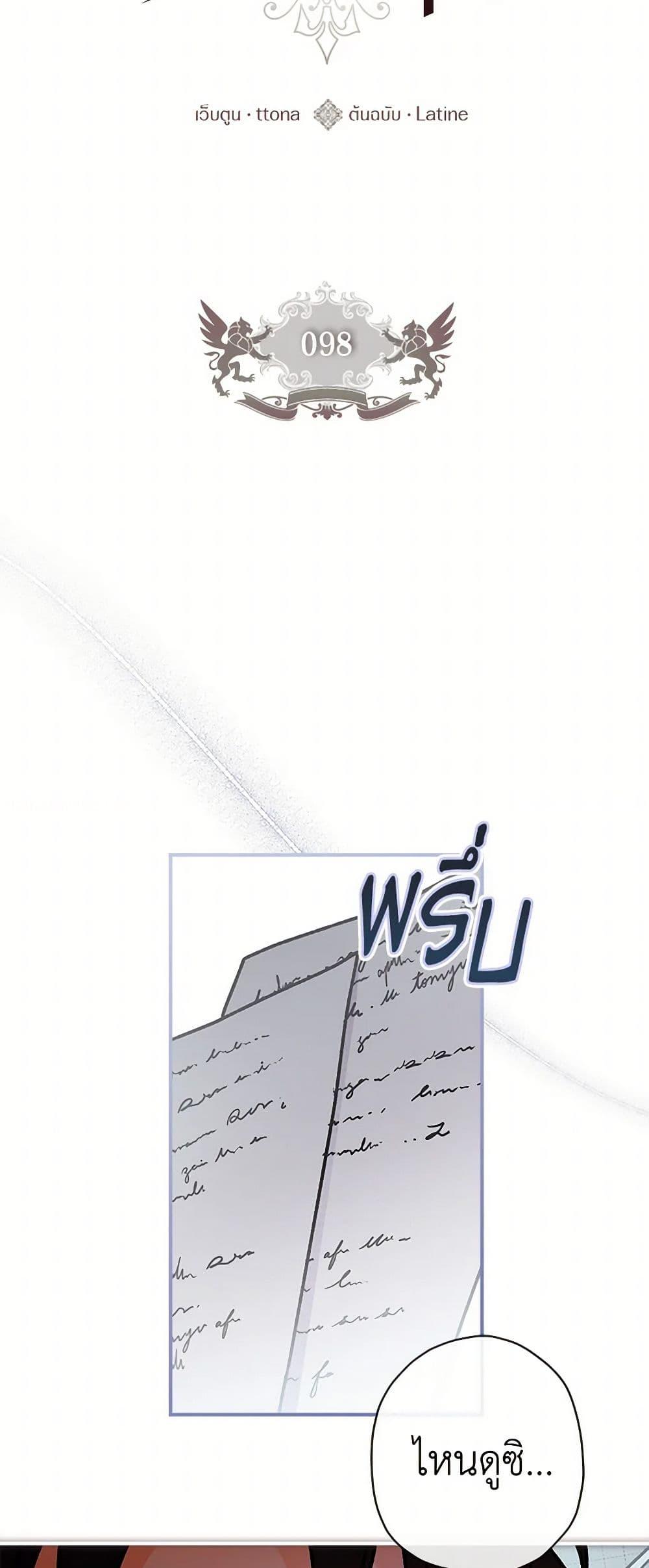 Manga-lc-com อ่านมังงะ อ่านการ์ตูน ออนไลน์ ฟรี I Became the Male Lead’s Adopted Daughter ตอนที่ 1 2 3 4 5 6 7 8 9 10 11 12 13 14 ฟรี ไม่มีโฆษณา Manga-lc - อ่าน มังงะ อ่าน การ์ตูน ออนไลน์ อ่านมังงะ ฟรี