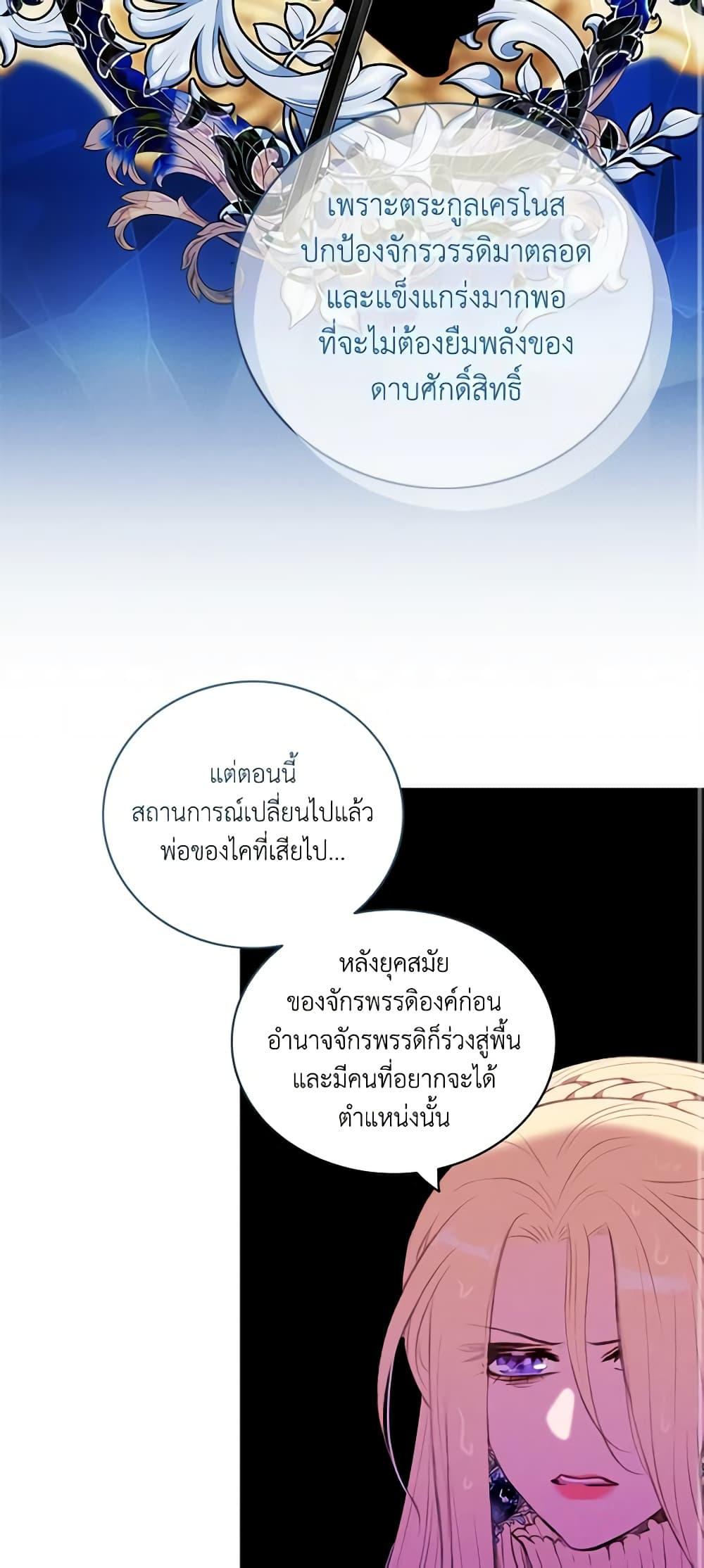 Manga-lc-com อ่านมังงะ อ่านการ์ตูน ออนไลน์ ฟรี Living as the Tyrant’s Older Sister ตอนที่ 1 2 3 4 5 6 7 8 9 10 11 12 13 14 ฟรี ไม่มีโฆษณา Manga-lc - อ่าน มังงะ อ่าน การ์ตูน ออนไลน์ อ่านมังงะ ฟรี