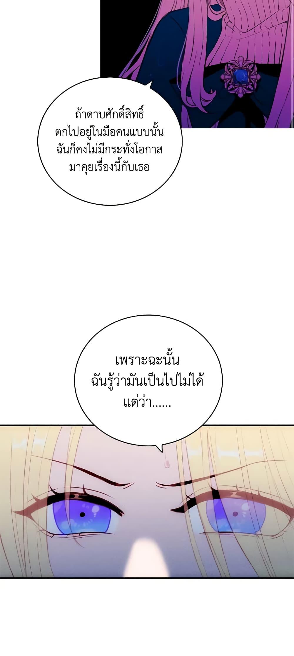 Manga-lc-com อ่านมังงะ อ่านการ์ตูน ออนไลน์ ฟรี Living as the Tyrant’s Older Sister ตอนที่ 1 2 3 4 5 6 7 8 9 10 11 12 13 14 ฟรี ไม่มีโฆษณา Manga-lc - อ่าน มังงะ อ่าน การ์ตูน ออนไลน์ อ่านมังงะ ฟรี