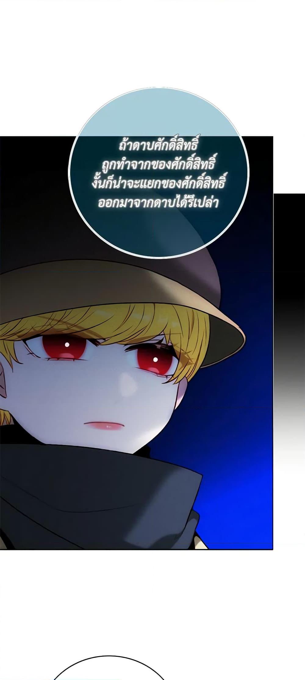 Manga-lc-com อ่านมังงะ อ่านการ์ตูน ออนไลน์ ฟรี Living as the Tyrant’s Older Sister ตอนที่ 1 2 3 4 5 6 7 8 9 10 11 12 13 14 ฟรี ไม่มีโฆษณา Manga-lc - อ่าน มังงะ อ่าน การ์ตูน ออนไลน์ อ่านมังงะ ฟรี