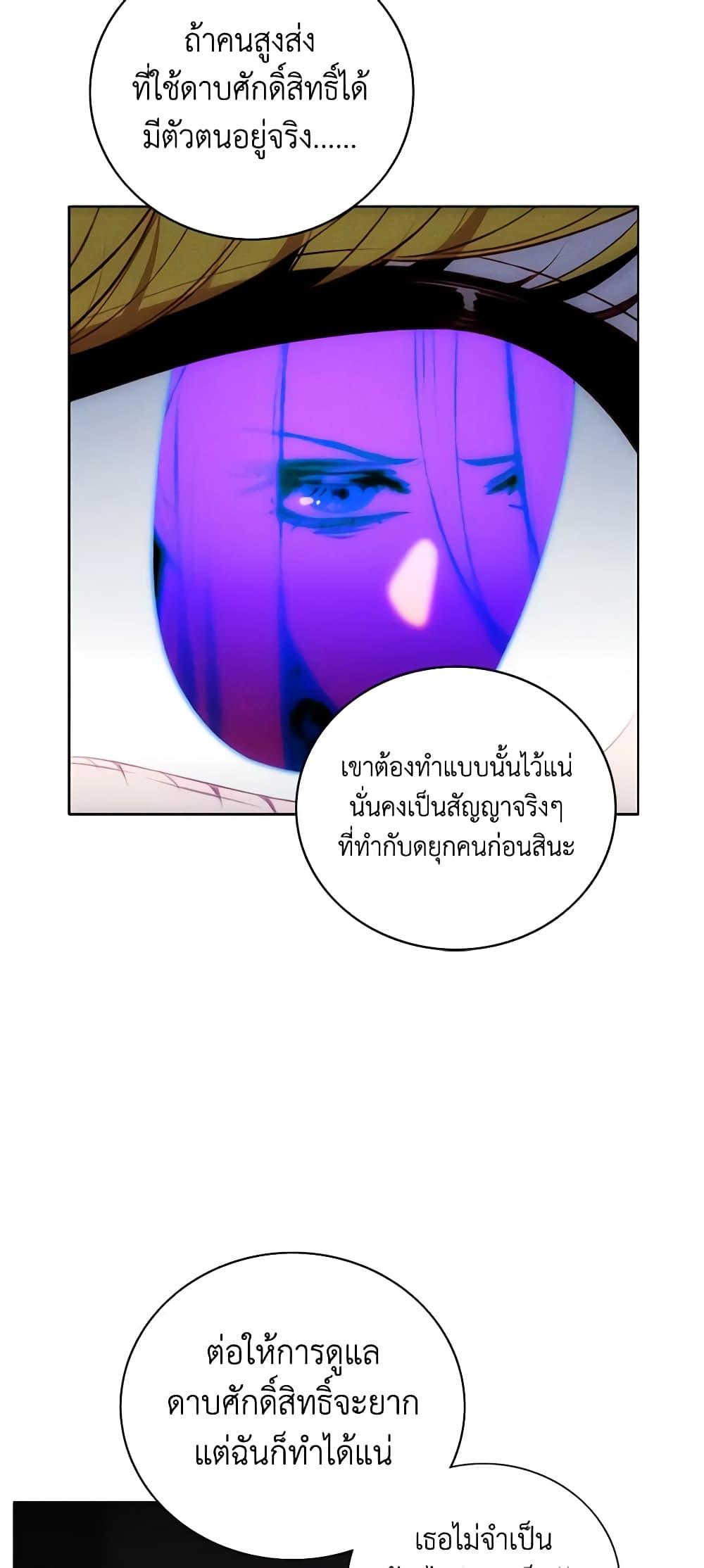 Manga-lc-com อ่านมังงะ อ่านการ์ตูน ออนไลน์ ฟรี Living as the Tyrant’s Older Sister ตอนที่ 1 2 3 4 5 6 7 8 9 10 11 12 13 14 ฟรี ไม่มีโฆษณา Manga-lc - อ่าน มังงะ อ่าน การ์ตูน ออนไลน์ อ่านมังงะ ฟรี