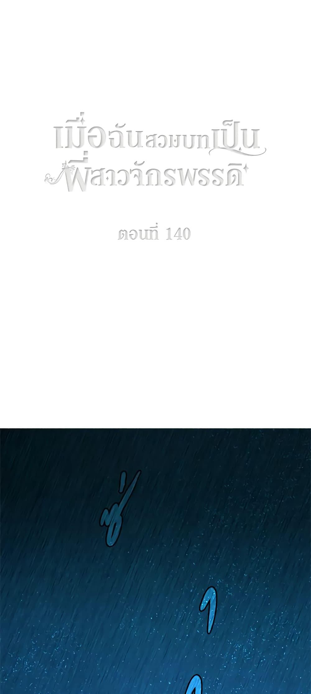 Manga-lc-com อ่านมังงะ อ่านการ์ตูน ออนไลน์ ฟรี Living as the Tyrant’s Older Sister ตอนที่ 1 2 3 4 5 6 7 8 9 10 11 12 13 14 ฟรี ไม่มีโฆษณา Manga-lc - อ่าน มังงะ อ่าน การ์ตูน ออนไลน์ อ่านมังงะ ฟรี