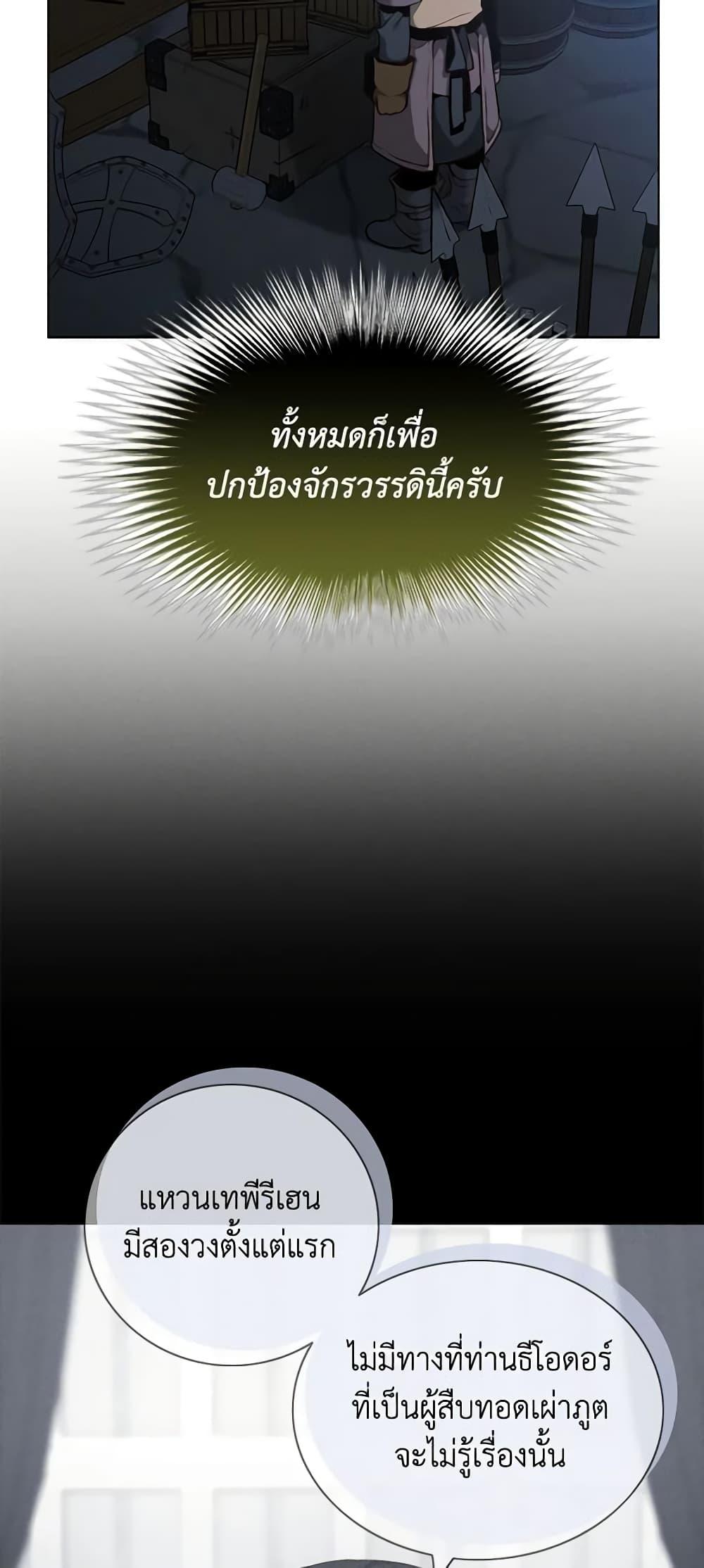 Manga-lc-com อ่านมังงะ อ่านการ์ตูน ออนไลน์ ฟรี Living as the Tyrant’s Older Sister ตอนที่ 1 2 3 4 5 6 7 8 9 10 11 12 13 14 ฟรี ไม่มีโฆษณา Manga-lc - อ่าน มังงะ อ่าน การ์ตูน ออนไลน์ อ่านมังงะ ฟรี