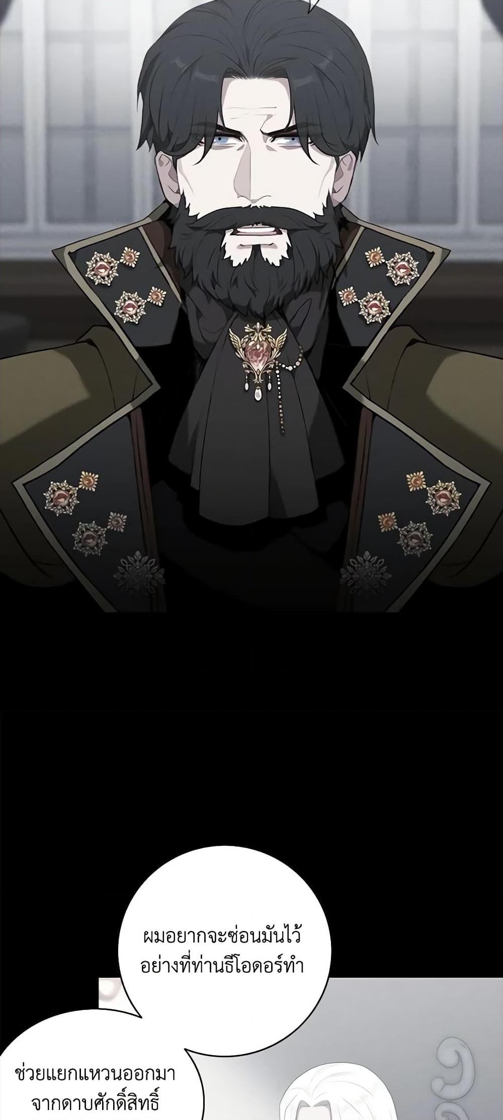 Manga-lc-com อ่านมังงะ อ่านการ์ตูน ออนไลน์ ฟรี Living as the Tyrant’s Older Sister ตอนที่ 1 2 3 4 5 6 7 8 9 10 11 12 13 14 ฟรี ไม่มีโฆษณา Manga-lc - อ่าน มังงะ อ่าน การ์ตูน ออนไลน์ อ่านมังงะ ฟรี