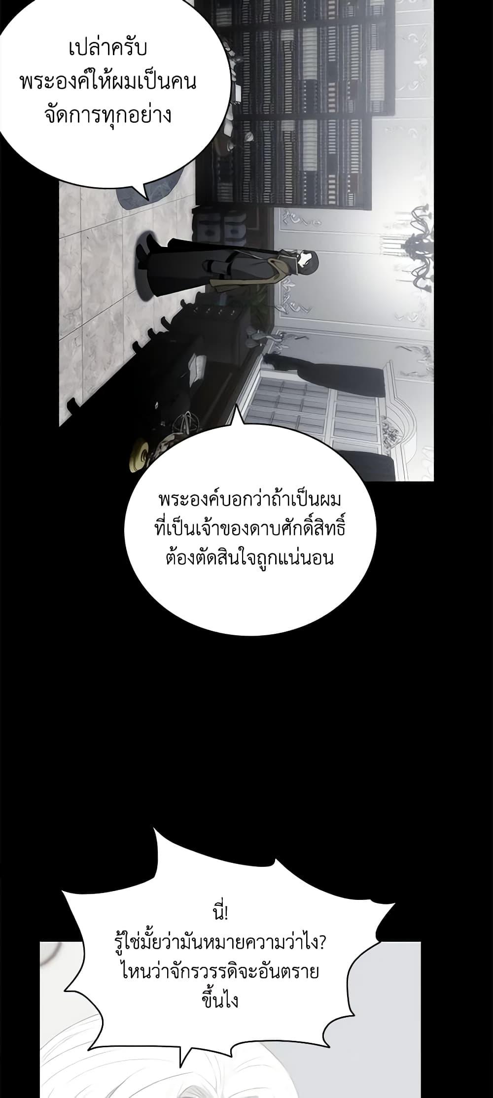 Manga-lc-com อ่านมังงะ อ่านการ์ตูน ออนไลน์ ฟรี Living as the Tyrant’s Older Sister ตอนที่ 1 2 3 4 5 6 7 8 9 10 11 12 13 14 ฟรี ไม่มีโฆษณา Manga-lc - อ่าน มังงะ อ่าน การ์ตูน ออนไลน์ อ่านมังงะ ฟรี