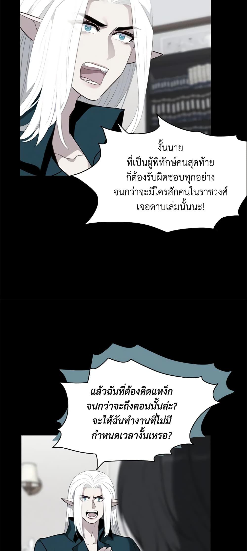 Manga-lc-com อ่านมังงะ อ่านการ์ตูน ออนไลน์ ฟรี Living as the Tyrant’s Older Sister ตอนที่ 1 2 3 4 5 6 7 8 9 10 11 12 13 14 ฟรี ไม่มีโฆษณา Manga-lc - อ่าน มังงะ อ่าน การ์ตูน ออนไลน์ อ่านมังงะ ฟรี