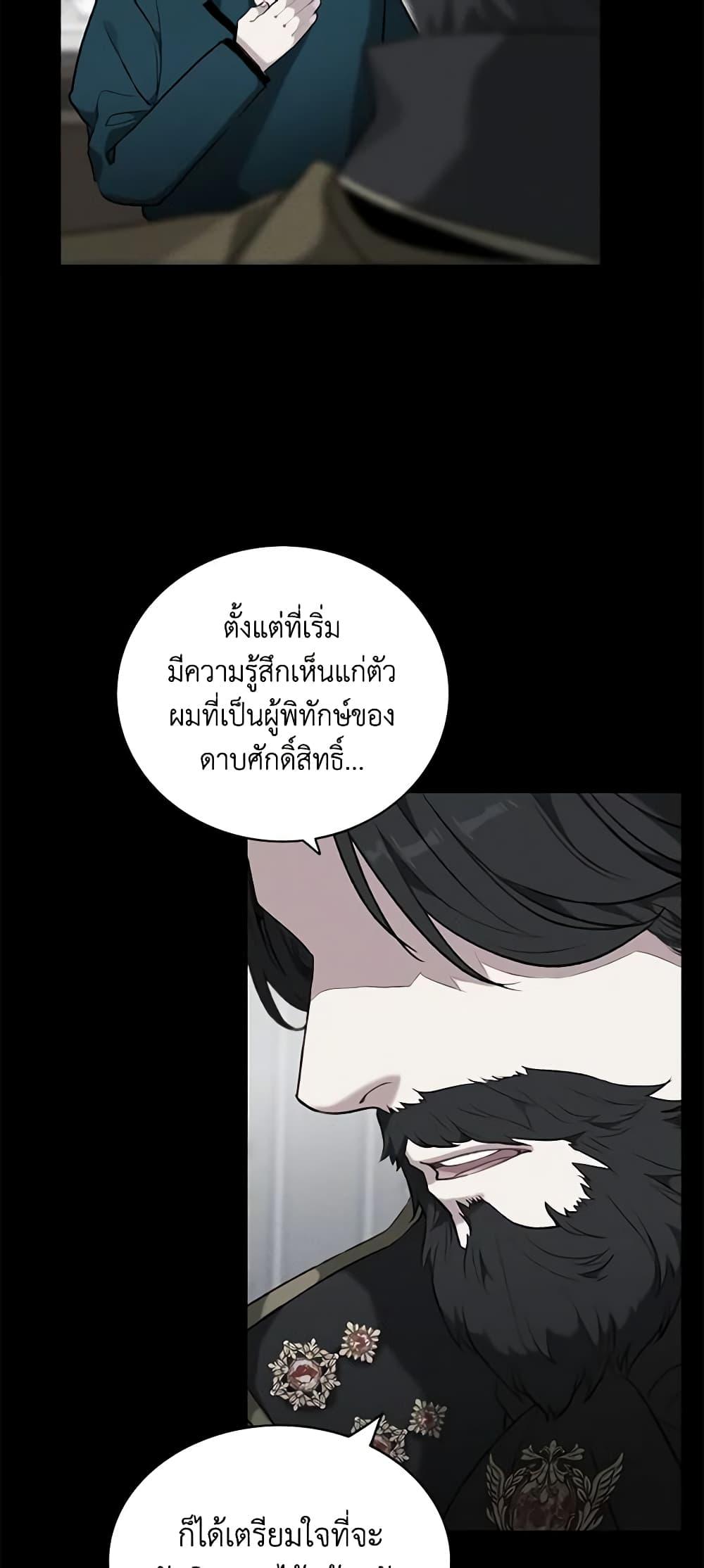 Manga-lc-com อ่านมังงะ อ่านการ์ตูน ออนไลน์ ฟรี Living as the Tyrant’s Older Sister ตอนที่ 1 2 3 4 5 6 7 8 9 10 11 12 13 14 ฟรี ไม่มีโฆษณา Manga-lc - อ่าน มังงะ อ่าน การ์ตูน ออนไลน์ อ่านมังงะ ฟรี