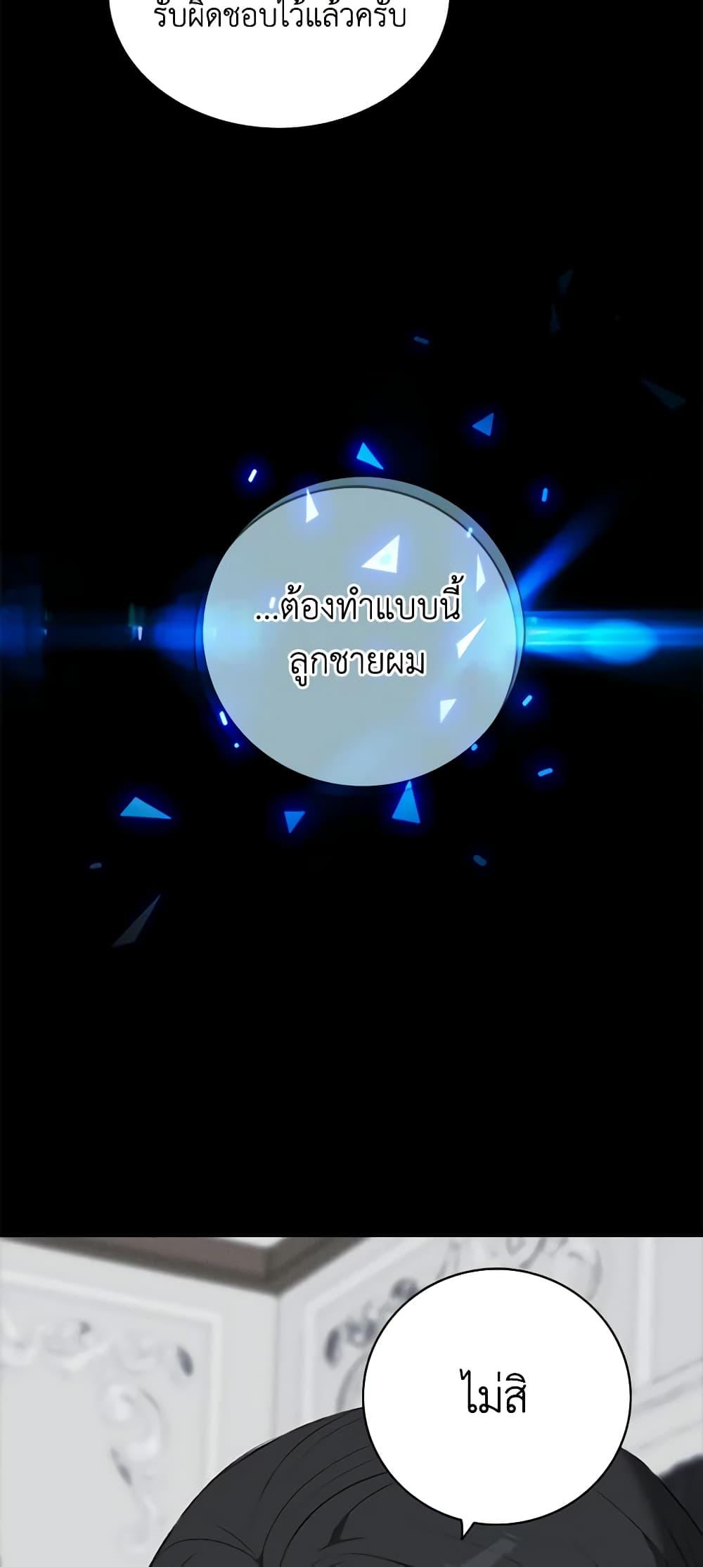 Manga-lc-com อ่านมังงะ อ่านการ์ตูน ออนไลน์ ฟรี Living as the Tyrant’s Older Sister ตอนที่ 1 2 3 4 5 6 7 8 9 10 11 12 13 14 ฟรี ไม่มีโฆษณา Manga-lc - อ่าน มังงะ อ่าน การ์ตูน ออนไลน์ อ่านมังงะ ฟรี