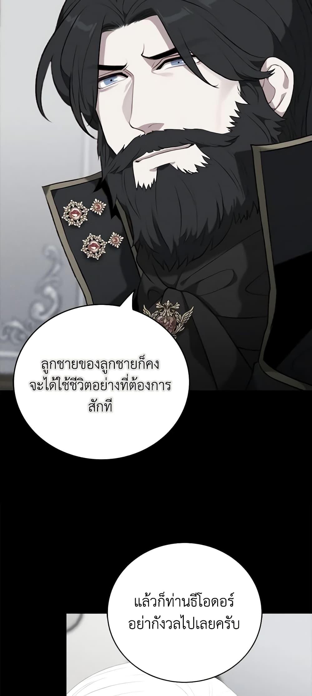 Manga-lc-com อ่านมังงะ อ่านการ์ตูน ออนไลน์ ฟรี Living as the Tyrant’s Older Sister ตอนที่ 1 2 3 4 5 6 7 8 9 10 11 12 13 14 ฟรี ไม่มีโฆษณา Manga-lc - อ่าน มังงะ อ่าน การ์ตูน ออนไลน์ อ่านมังงะ ฟรี