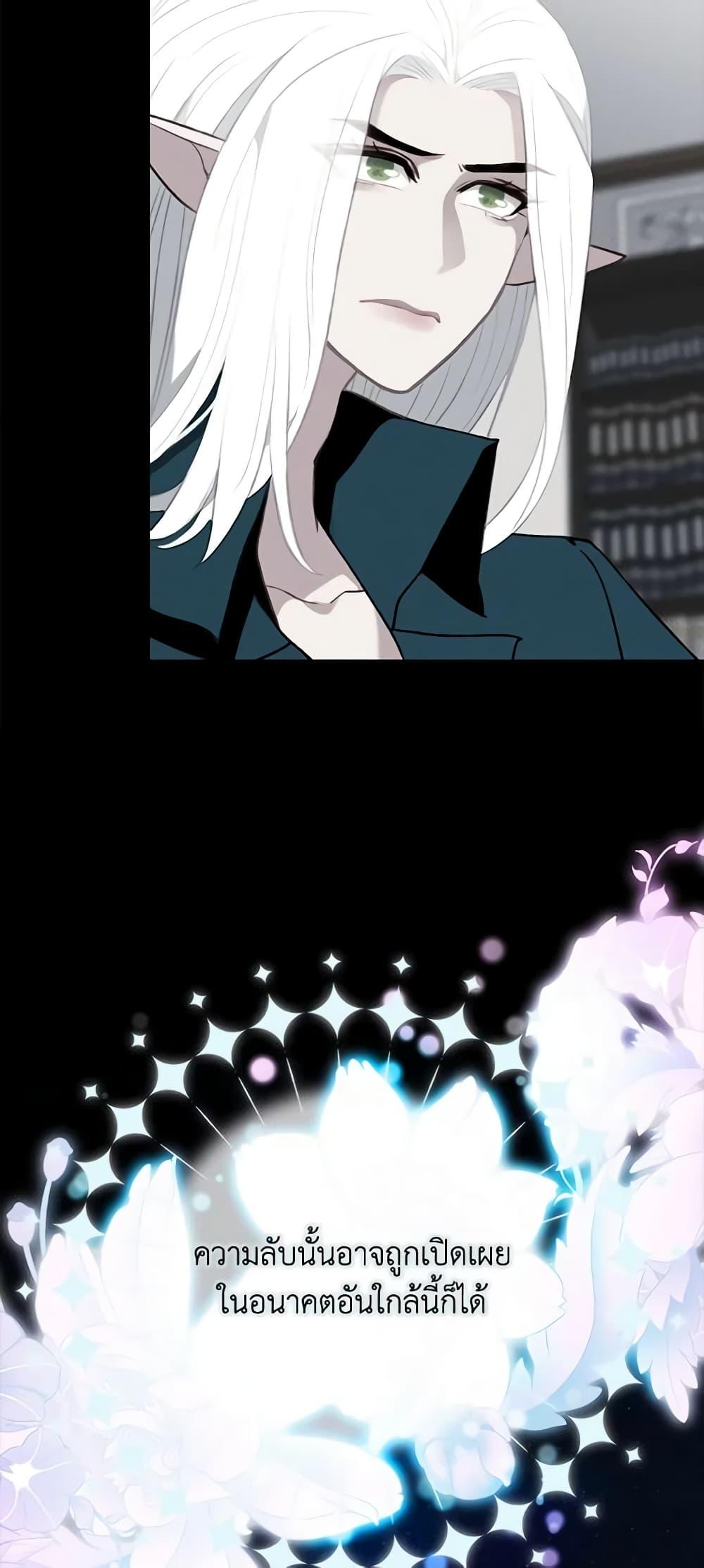 Manga-lc-com อ่านมังงะ อ่านการ์ตูน ออนไลน์ ฟรี Living as the Tyrant’s Older Sister ตอนที่ 1 2 3 4 5 6 7 8 9 10 11 12 13 14 ฟรี ไม่มีโฆษณา Manga-lc - อ่าน มังงะ อ่าน การ์ตูน ออนไลน์ อ่านมังงะ ฟรี