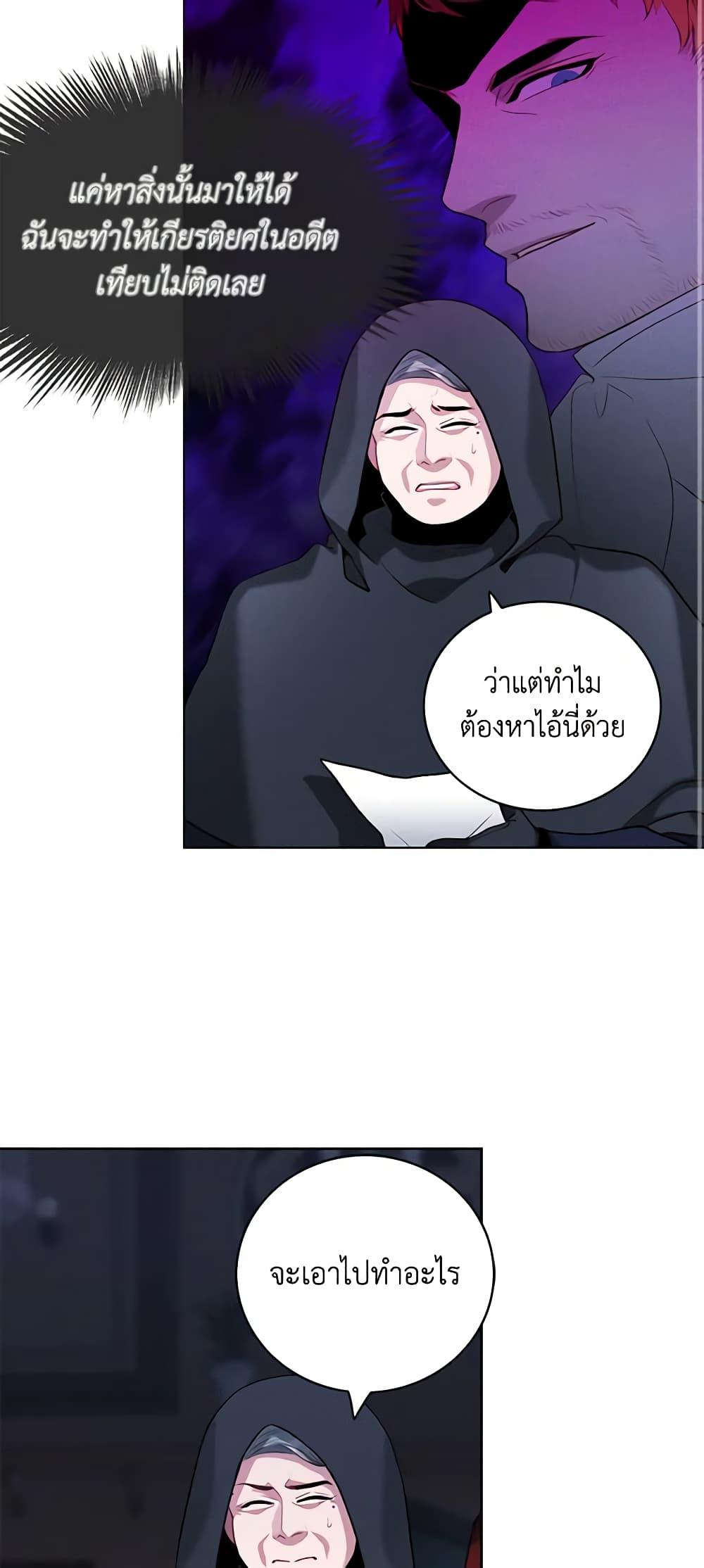 Manga-lc-com อ่านมังงะ อ่านการ์ตูน ออนไลน์ ฟรี Living as the Tyrant’s Older Sister ตอนที่ 1 2 3 4 5 6 7 8 9 10 11 12 13 14 ฟรี ไม่มีโฆษณา Manga-lc - อ่าน มังงะ อ่าน การ์ตูน ออนไลน์ อ่านมังงะ ฟรี