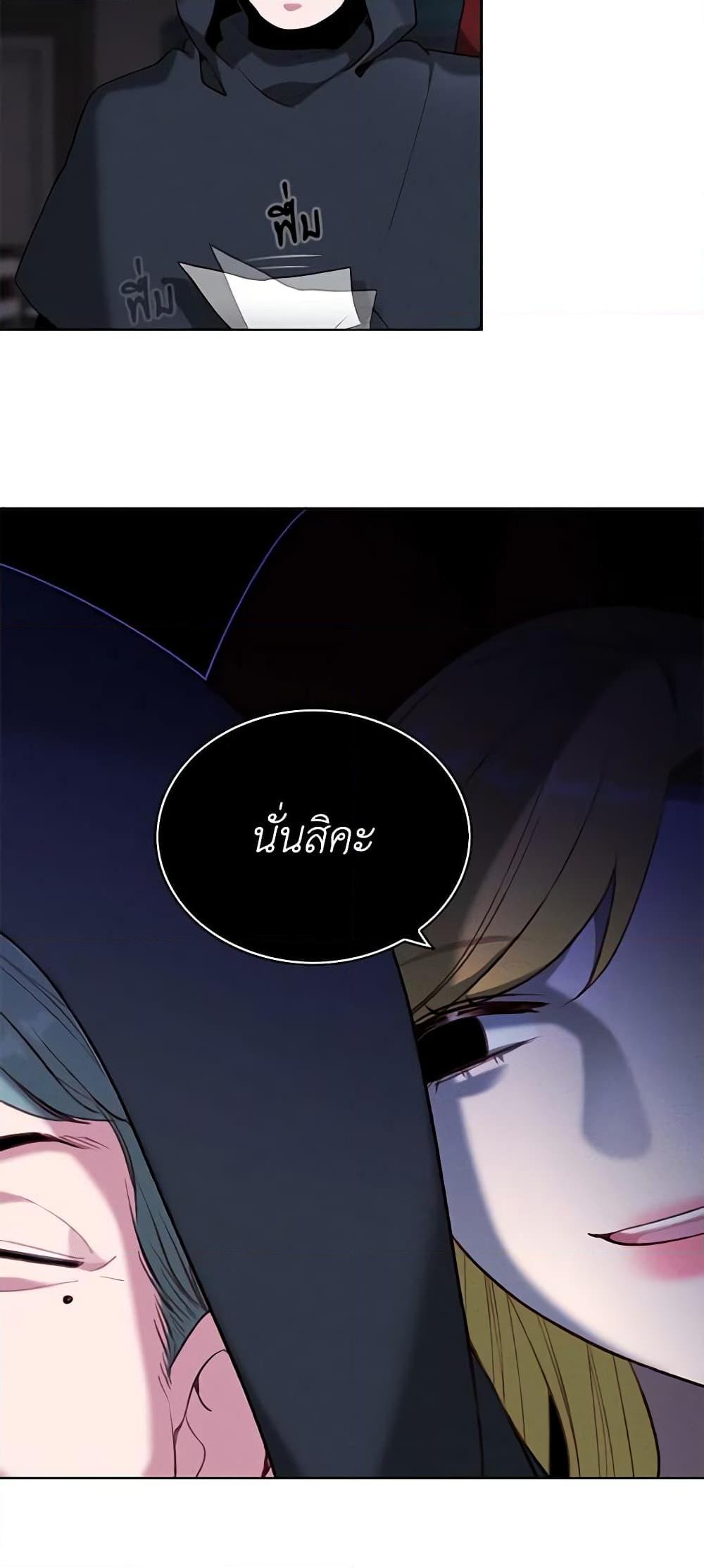 Manga-lc-com อ่านมังงะ อ่านการ์ตูน ออนไลน์ ฟรี Living as the Tyrant’s Older Sister ตอนที่ 1 2 3 4 5 6 7 8 9 10 11 12 13 14 ฟรี ไม่มีโฆษณา Manga-lc - อ่าน มังงะ อ่าน การ์ตูน ออนไลน์ อ่านมังงะ ฟรี