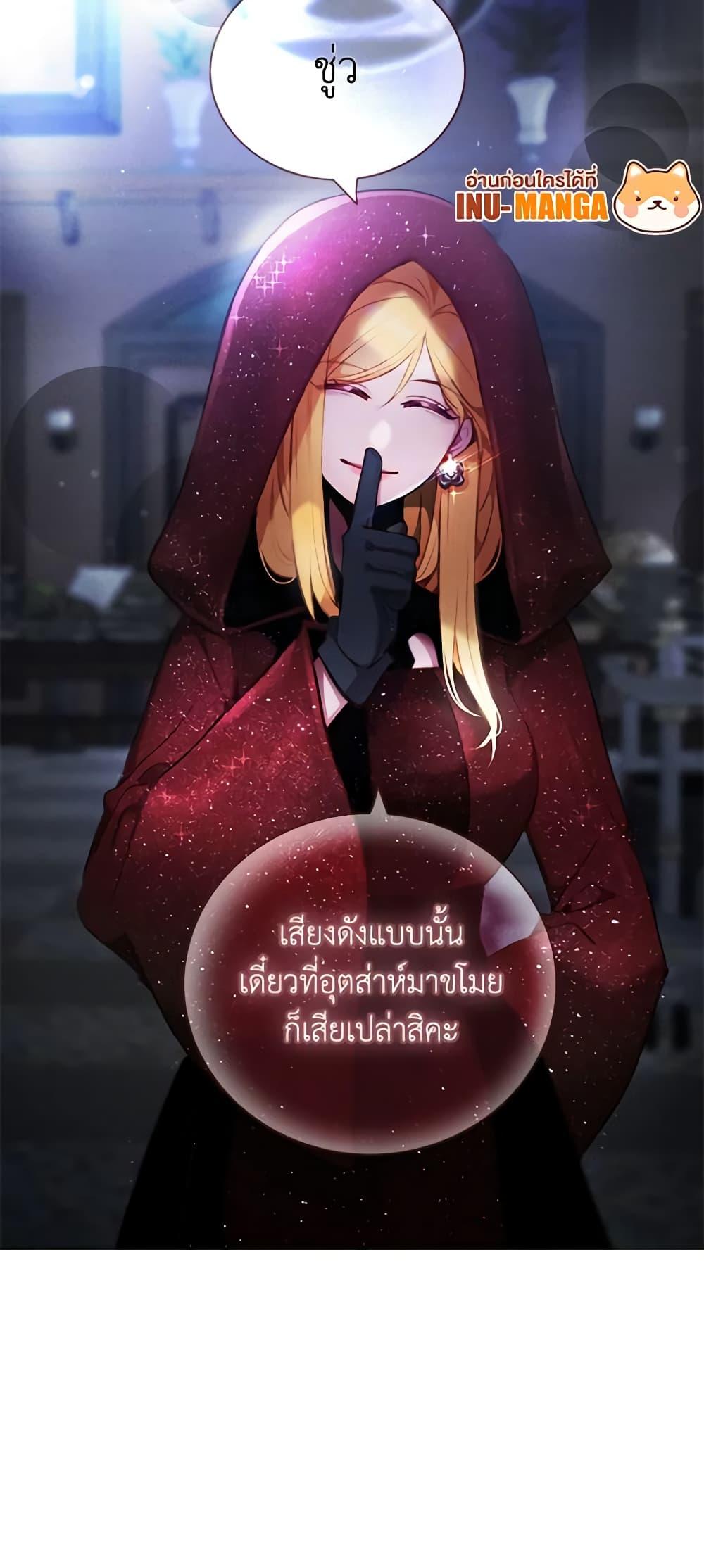 Manga-lc-com อ่านมังงะ อ่านการ์ตูน ออนไลน์ ฟรี Living as the Tyrant’s Older Sister ตอนที่ 1 2 3 4 5 6 7 8 9 10 11 12 13 14 ฟรี ไม่มีโฆษณา Manga-lc - อ่าน มังงะ อ่าน การ์ตูน ออนไลน์ อ่านมังงะ ฟรี
