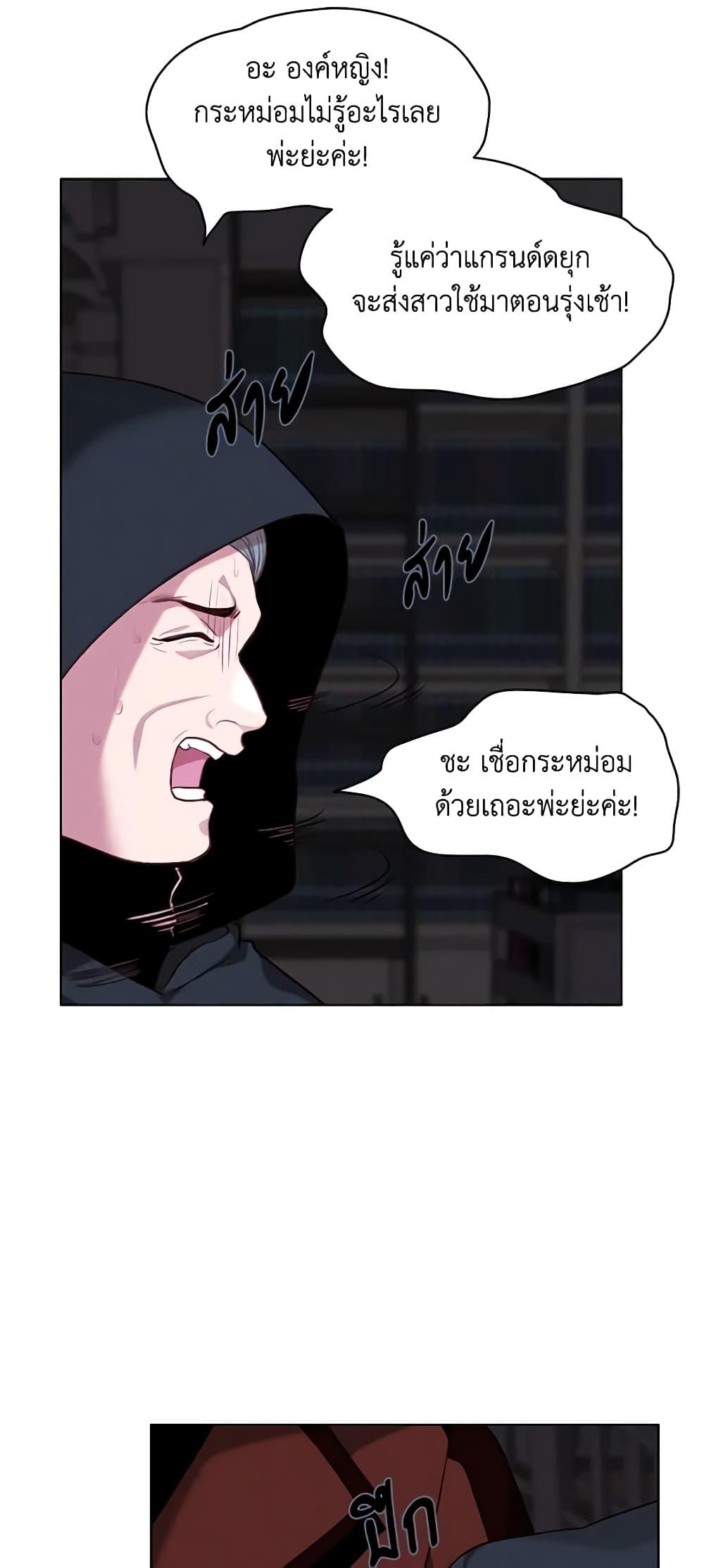 Manga-lc-com อ่านมังงะ อ่านการ์ตูน ออนไลน์ ฟรี Living as the Tyrant’s Older Sister ตอนที่ 1 2 3 4 5 6 7 8 9 10 11 12 13 14 ฟรี ไม่มีโฆษณา Manga-lc - อ่าน มังงะ อ่าน การ์ตูน ออนไลน์ อ่านมังงะ ฟรี