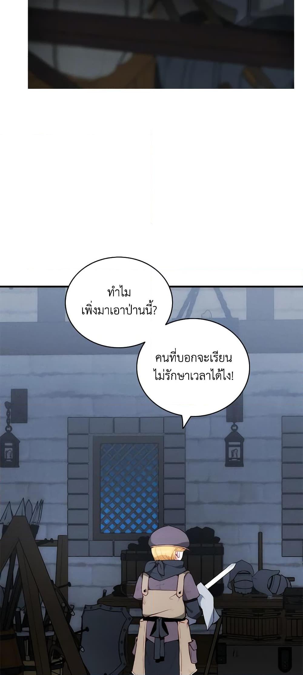 Manga-lc-com อ่านมังงะ อ่านการ์ตูน ออนไลน์ ฟรี Living as the Tyrant’s Older Sister ตอนที่ 1 2 3 4 5 6 7 8 9 10 11 12 13 14 ฟรี ไม่มีโฆษณา Manga-lc - อ่าน มังงะ อ่าน การ์ตูน ออนไลน์ อ่านมังงะ ฟรี