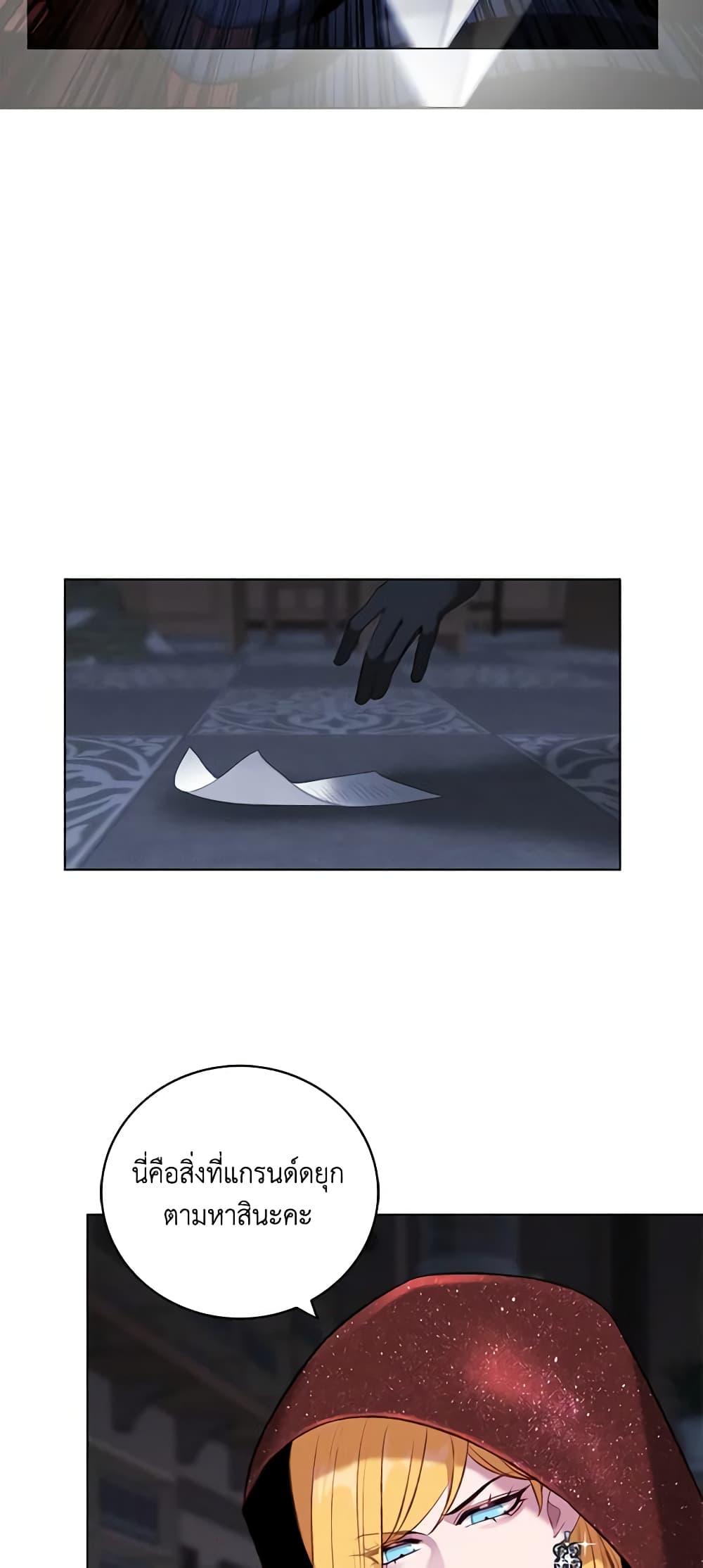 Manga-lc-com อ่านมังงะ อ่านการ์ตูน ออนไลน์ ฟรี Living as the Tyrant’s Older Sister ตอนที่ 1 2 3 4 5 6 7 8 9 10 11 12 13 14 ฟรี ไม่มีโฆษณา Manga-lc - อ่าน มังงะ อ่าน การ์ตูน ออนไลน์ อ่านมังงะ ฟรี