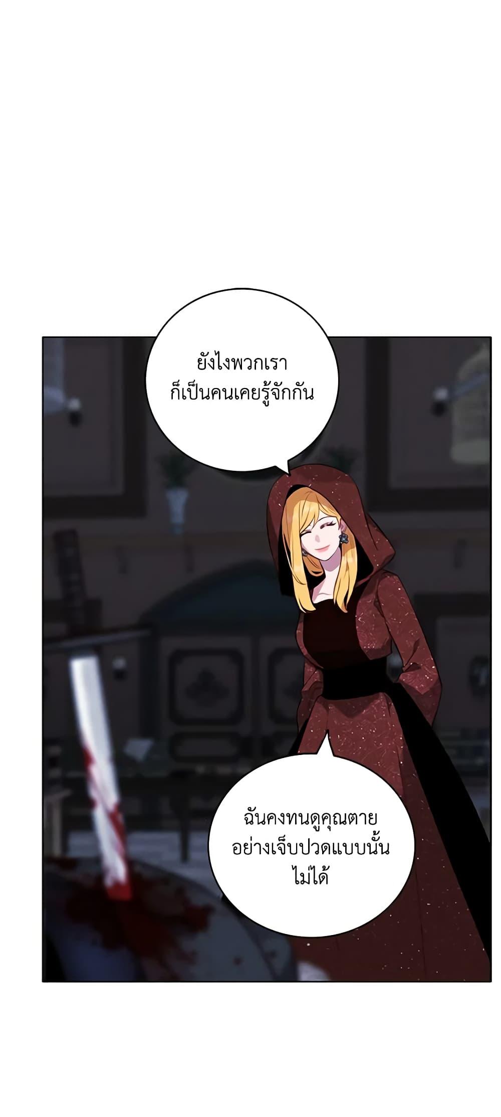 Manga-lc-com อ่านมังงะ อ่านการ์ตูน ออนไลน์ ฟรี Living as the Tyrant’s Older Sister ตอนที่ 1 2 3 4 5 6 7 8 9 10 11 12 13 14 ฟรี ไม่มีโฆษณา Manga-lc - อ่าน มังงะ อ่าน การ์ตูน ออนไลน์ อ่านมังงะ ฟรี