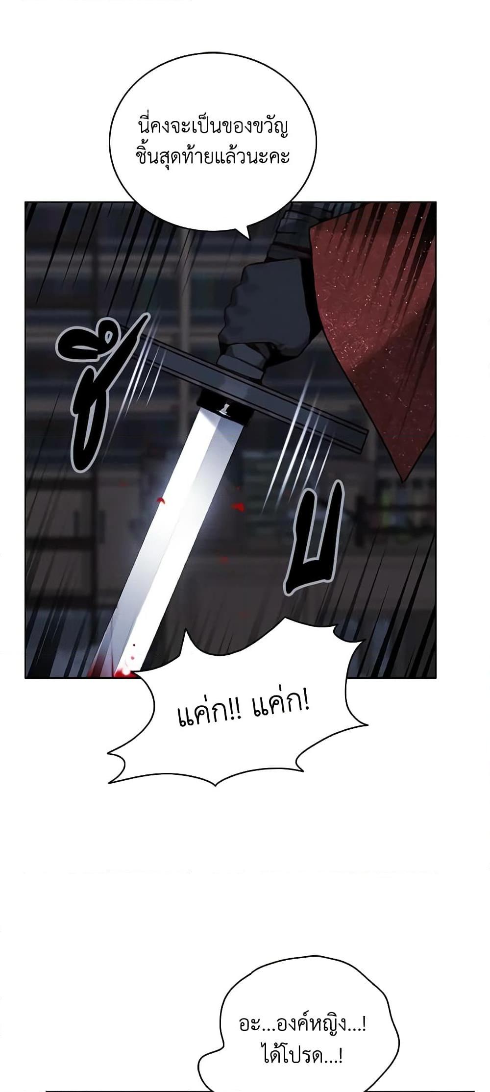 Manga-lc-com อ่านมังงะ อ่านการ์ตูน ออนไลน์ ฟรี Living as the Tyrant’s Older Sister ตอนที่ 1 2 3 4 5 6 7 8 9 10 11 12 13 14 ฟรี ไม่มีโฆษณา Manga-lc - อ่าน มังงะ อ่าน การ์ตูน ออนไลน์ อ่านมังงะ ฟรี