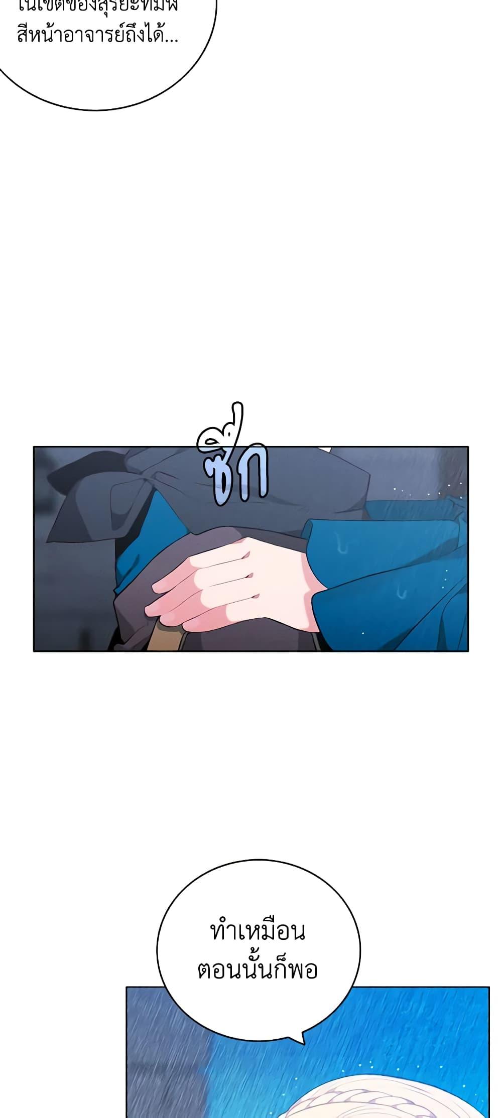 Manga-lc-com อ่านมังงะ อ่านการ์ตูน ออนไลน์ ฟรี Living as the Tyrant’s Older Sister ตอนที่ 1 2 3 4 5 6 7 8 9 10 11 12 13 14 ฟรี ไม่มีโฆษณา Manga-lc - อ่าน มังงะ อ่าน การ์ตูน ออนไลน์ อ่านมังงะ ฟรี