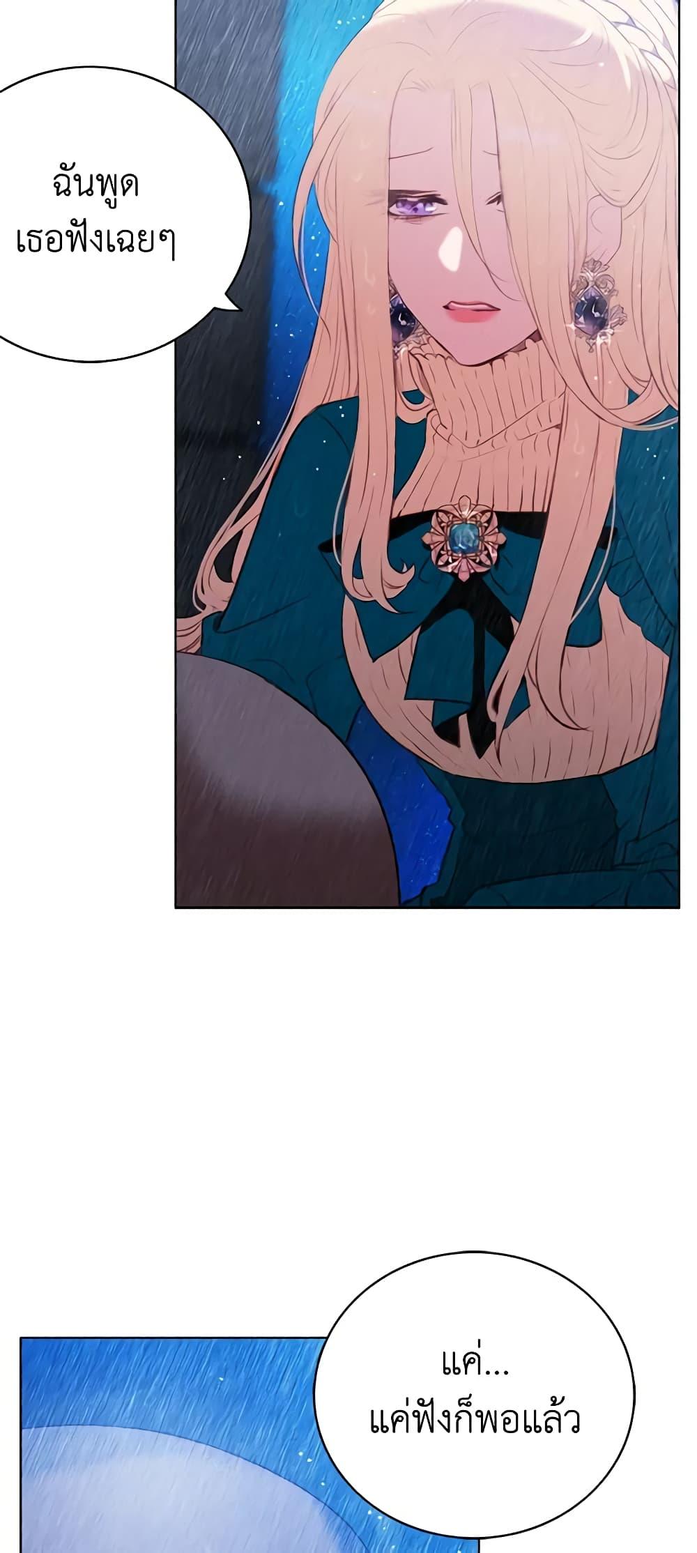 Manga-lc-com อ่านมังงะ อ่านการ์ตูน ออนไลน์ ฟรี Living as the Tyrant’s Older Sister ตอนที่ 1 2 3 4 5 6 7 8 9 10 11 12 13 14 ฟรี ไม่มีโฆษณา Manga-lc - อ่าน มังงะ อ่าน การ์ตูน ออนไลน์ อ่านมังงะ ฟรี