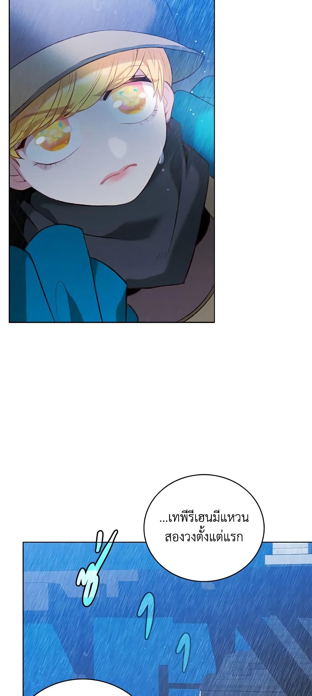 Manga-lc-com อ่านมังงะ อ่านการ์ตูน ออนไลน์ ฟรี Living as the Tyrant’s Older Sister ตอนที่ 1 2 3 4 5 6 7 8 9 10 11 12 13 14 ฟรี ไม่มีโฆษณา Manga-lc - อ่าน มังงะ อ่าน การ์ตูน ออนไลน์ อ่านมังงะ ฟรี