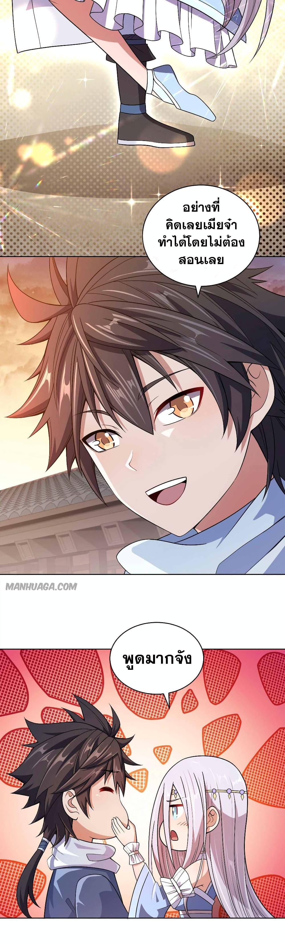 Manga-lc-com อ่านมังงะ อ่านการ์ตูน ออนไลน์ ฟรี My Wife is Actually the Future Tyrant Empress ตอนที่ 1 2 3 4 5 6 7 8 9 10 11 12 13 14 ฟรี ไม่มีโฆษณา Manga-lc - อ่าน มังงะ อ่าน การ์ตูน ออนไลน์ อ่านมังงะ ฟรี