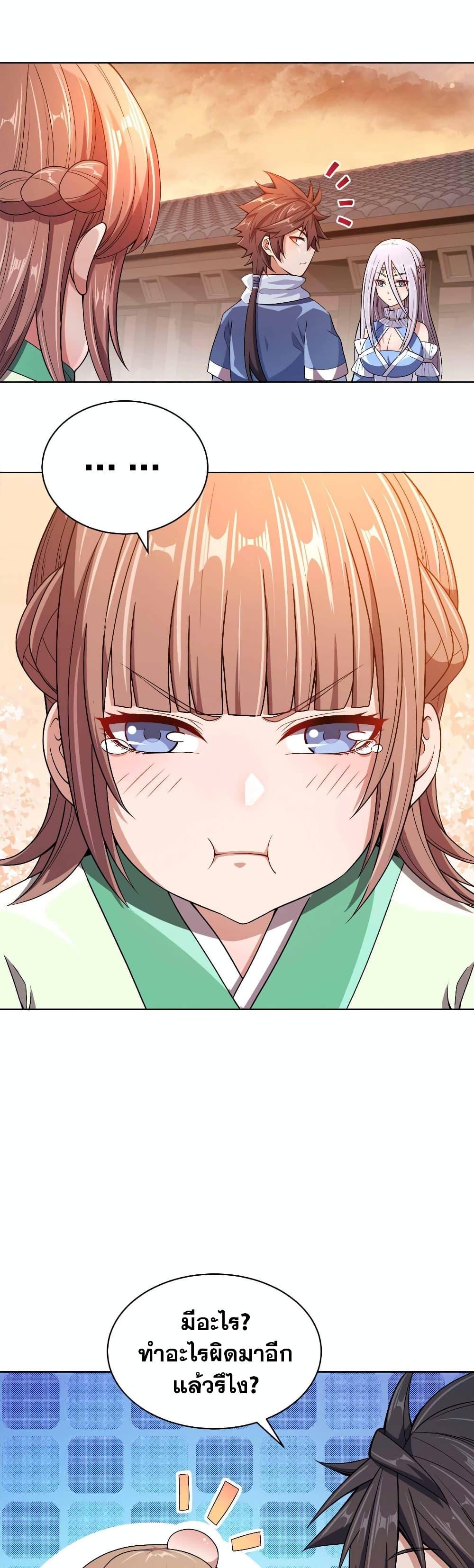 Manga-lc-com อ่านมังงะ อ่านการ์ตูน ออนไลน์ ฟรี My Wife is Actually the Future Tyrant Empress ตอนที่ 1 2 3 4 5 6 7 8 9 10 11 12 13 14 ฟรี ไม่มีโฆษณา Manga-lc - อ่าน มังงะ อ่าน การ์ตูน ออนไลน์ อ่านมังงะ ฟรี