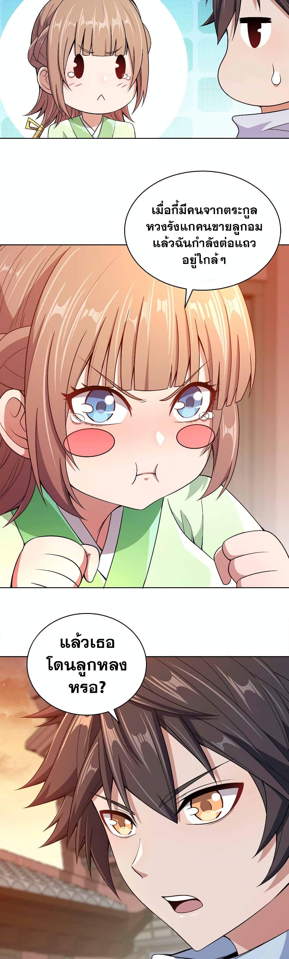 Manga-lc-com อ่านมังงะ อ่านการ์ตูน ออนไลน์ ฟรี My Wife is Actually the Future Tyrant Empress ตอนที่ 1 2 3 4 5 6 7 8 9 10 11 12 13 14 ฟรี ไม่มีโฆษณา Manga-lc - อ่าน มังงะ อ่าน การ์ตูน ออนไลน์ อ่านมังงะ ฟรี