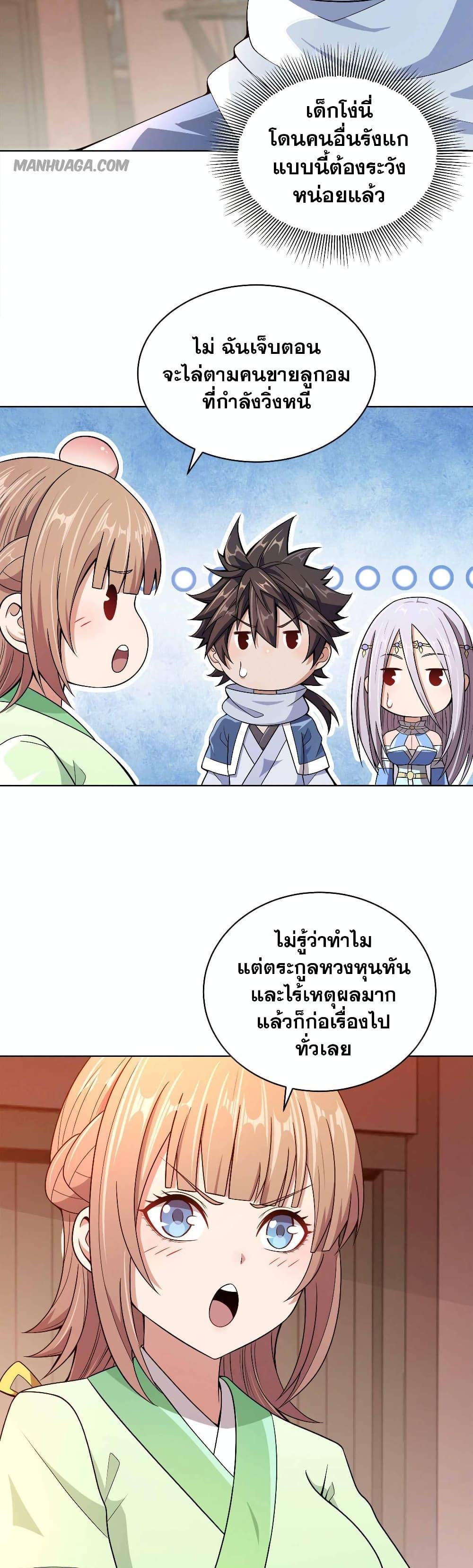 Manga-lc-com อ่านมังงะ อ่านการ์ตูน ออนไลน์ ฟรี My Wife is Actually the Future Tyrant Empress ตอนที่ 1 2 3 4 5 6 7 8 9 10 11 12 13 14 ฟรี ไม่มีโฆษณา Manga-lc - อ่าน มังงะ อ่าน การ์ตูน ออนไลน์ อ่านมังงะ ฟรี
