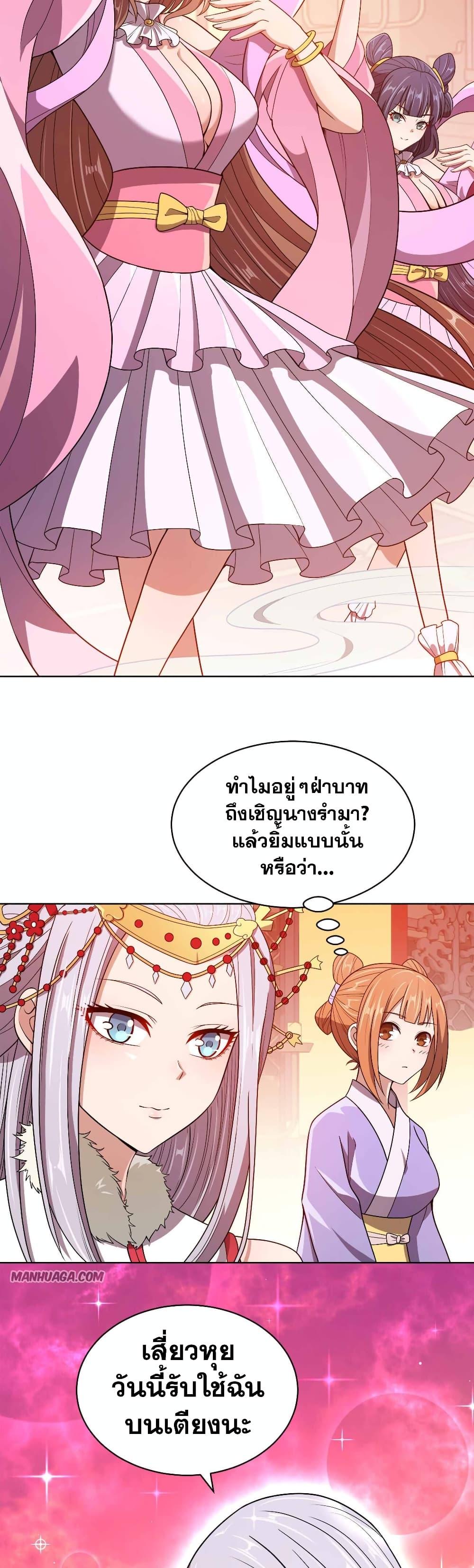 Manga-lc-com อ่านมังงะ อ่านการ์ตูน ออนไลน์ ฟรี My Wife is Actually the Future Tyrant Empress ตอนที่ 1 2 3 4 5 6 7 8 9 10 11 12 13 14 ฟรี ไม่มีโฆษณา Manga-lc - อ่าน มังงะ อ่าน การ์ตูน ออนไลน์ อ่านมังงะ ฟรี
