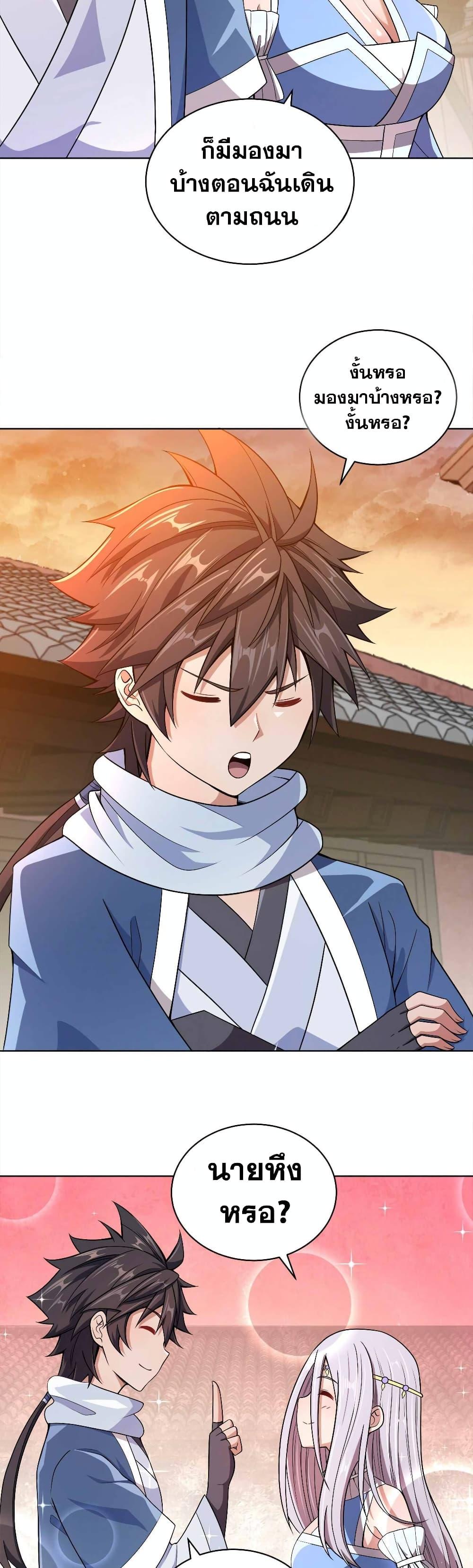 Manga-lc-com อ่านมังงะ อ่านการ์ตูน ออนไลน์ ฟรี My Wife is Actually the Future Tyrant Empress ตอนที่ 1 2 3 4 5 6 7 8 9 10 11 12 13 14 ฟรี ไม่มีโฆษณา Manga-lc - อ่าน มังงะ อ่าน การ์ตูน ออนไลน์ อ่านมังงะ ฟรี