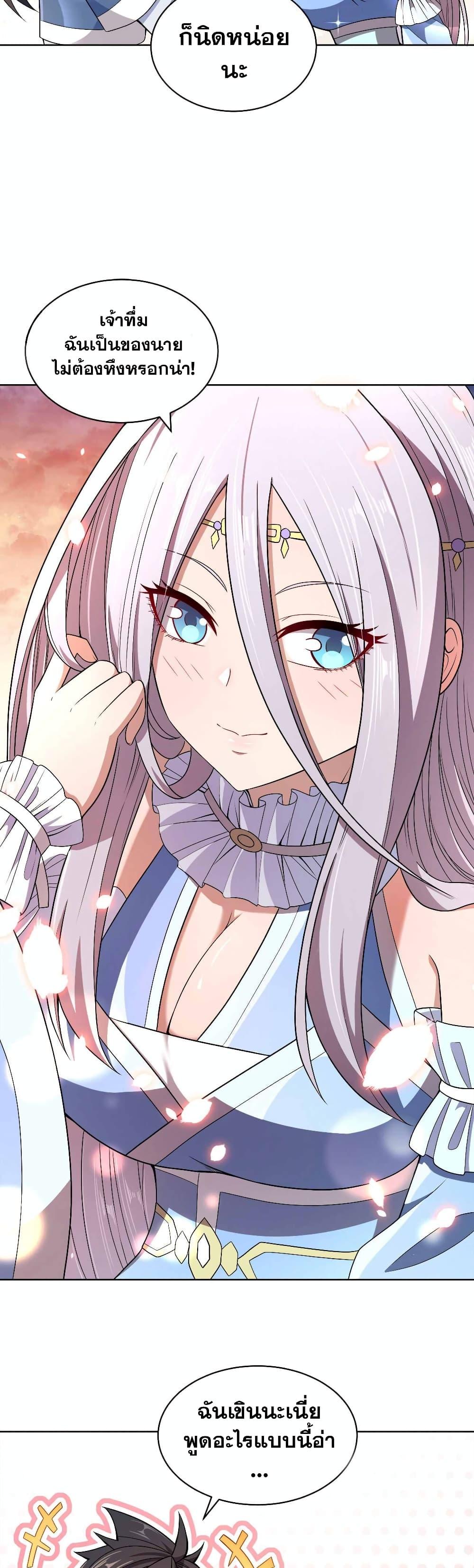 Manga-lc-com อ่านมังงะ อ่านการ์ตูน ออนไลน์ ฟรี My Wife is Actually the Future Tyrant Empress ตอนที่ 1 2 3 4 5 6 7 8 9 10 11 12 13 14 ฟรี ไม่มีโฆษณา Manga-lc - อ่าน มังงะ อ่าน การ์ตูน ออนไลน์ อ่านมังงะ ฟรี