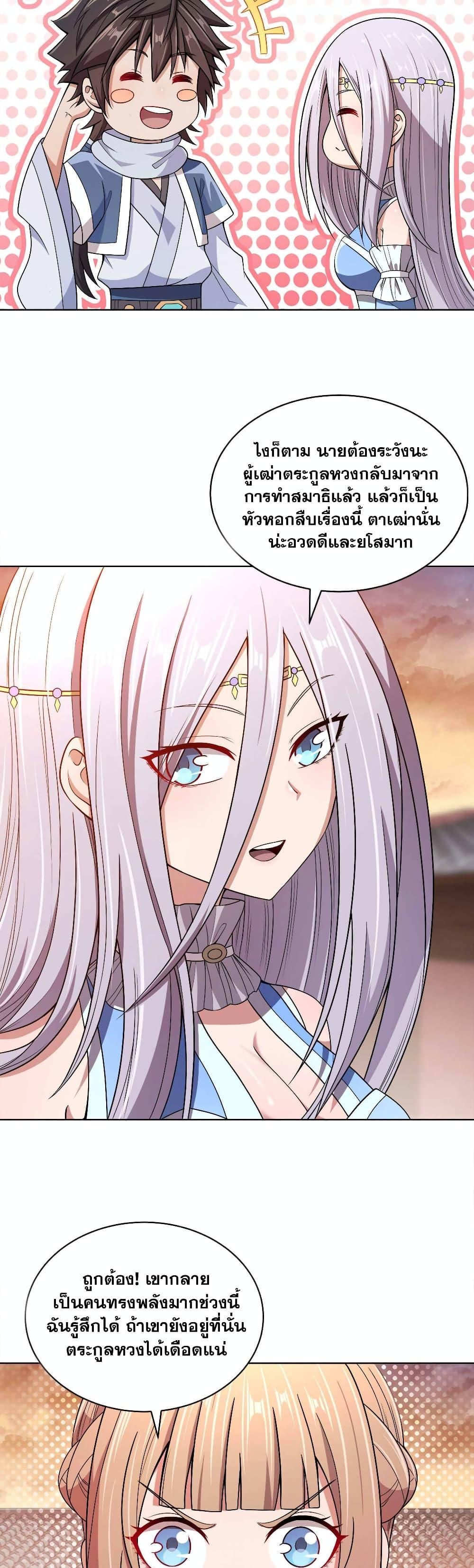 Manga-lc-com อ่านมังงะ อ่านการ์ตูน ออนไลน์ ฟรี My Wife is Actually the Future Tyrant Empress ตอนที่ 1 2 3 4 5 6 7 8 9 10 11 12 13 14 ฟรี ไม่มีโฆษณา Manga-lc - อ่าน มังงะ อ่าน การ์ตูน ออนไลน์ อ่านมังงะ ฟรี