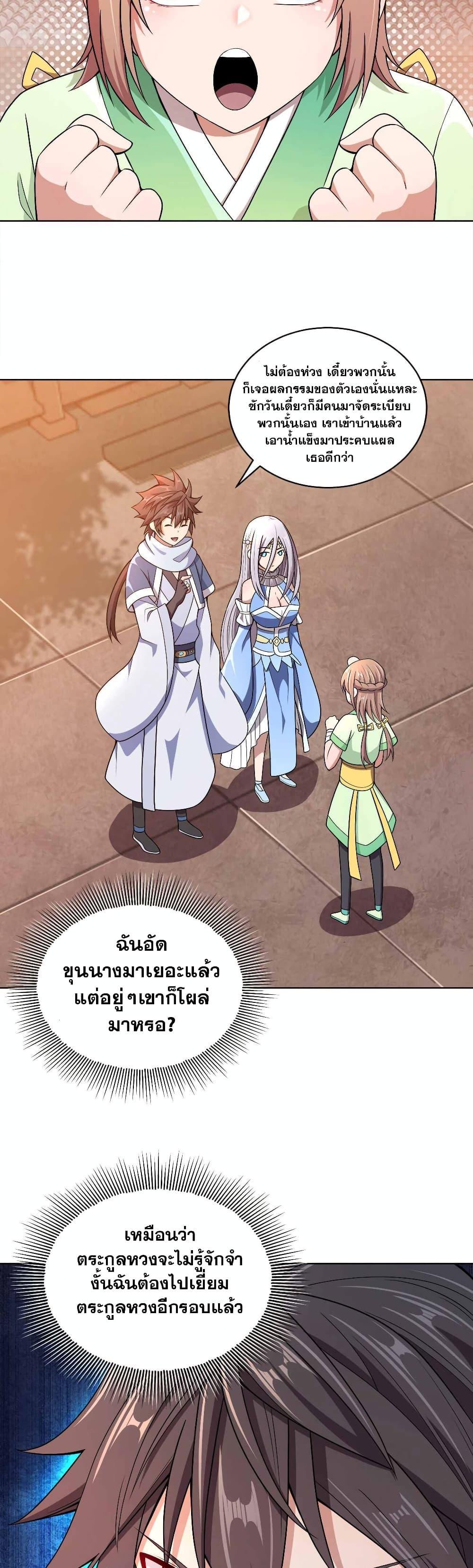 Manga-lc-com อ่านมังงะ อ่านการ์ตูน ออนไลน์ ฟรี My Wife is Actually the Future Tyrant Empress ตอนที่ 1 2 3 4 5 6 7 8 9 10 11 12 13 14 ฟรี ไม่มีโฆษณา Manga-lc - อ่าน มังงะ อ่าน การ์ตูน ออนไลน์ อ่านมังงะ ฟรี